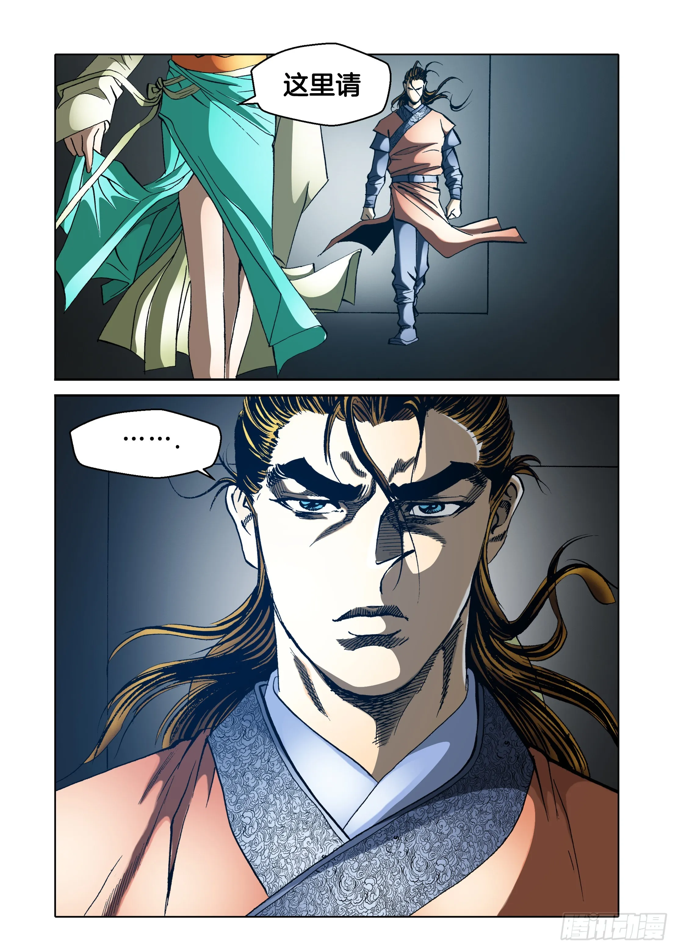 第51话 第35页