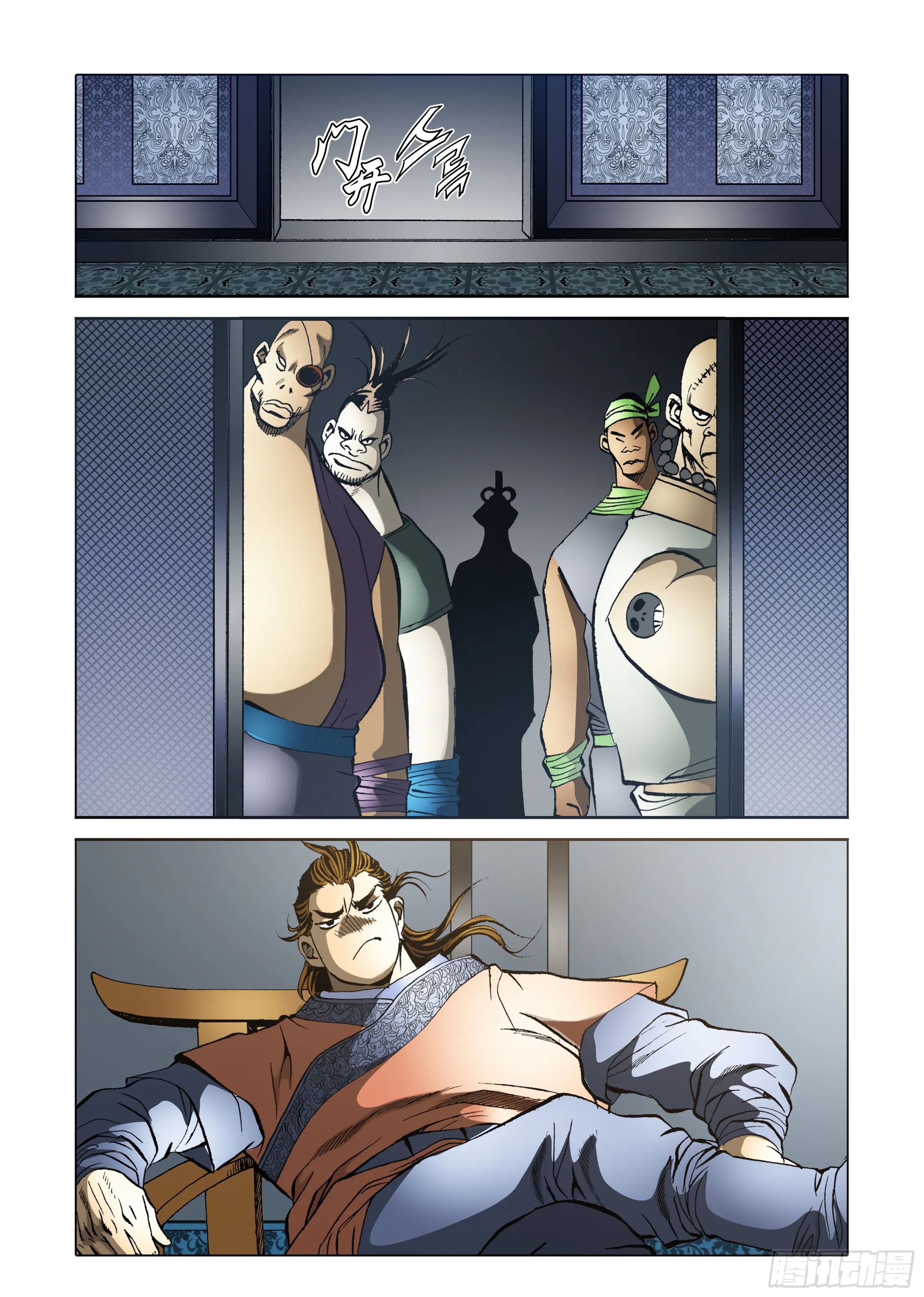 第51话 第37页