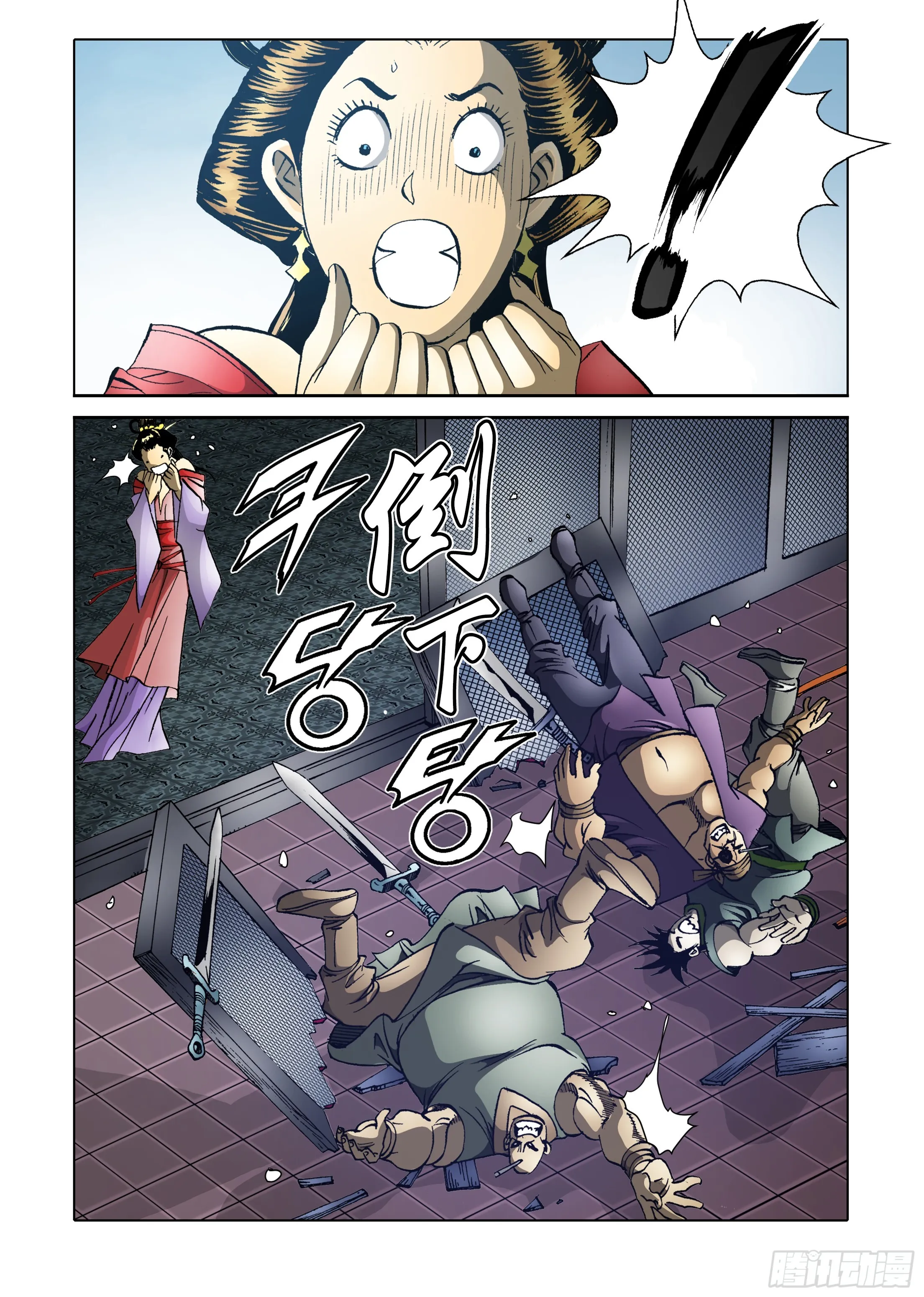 第51话 第42页