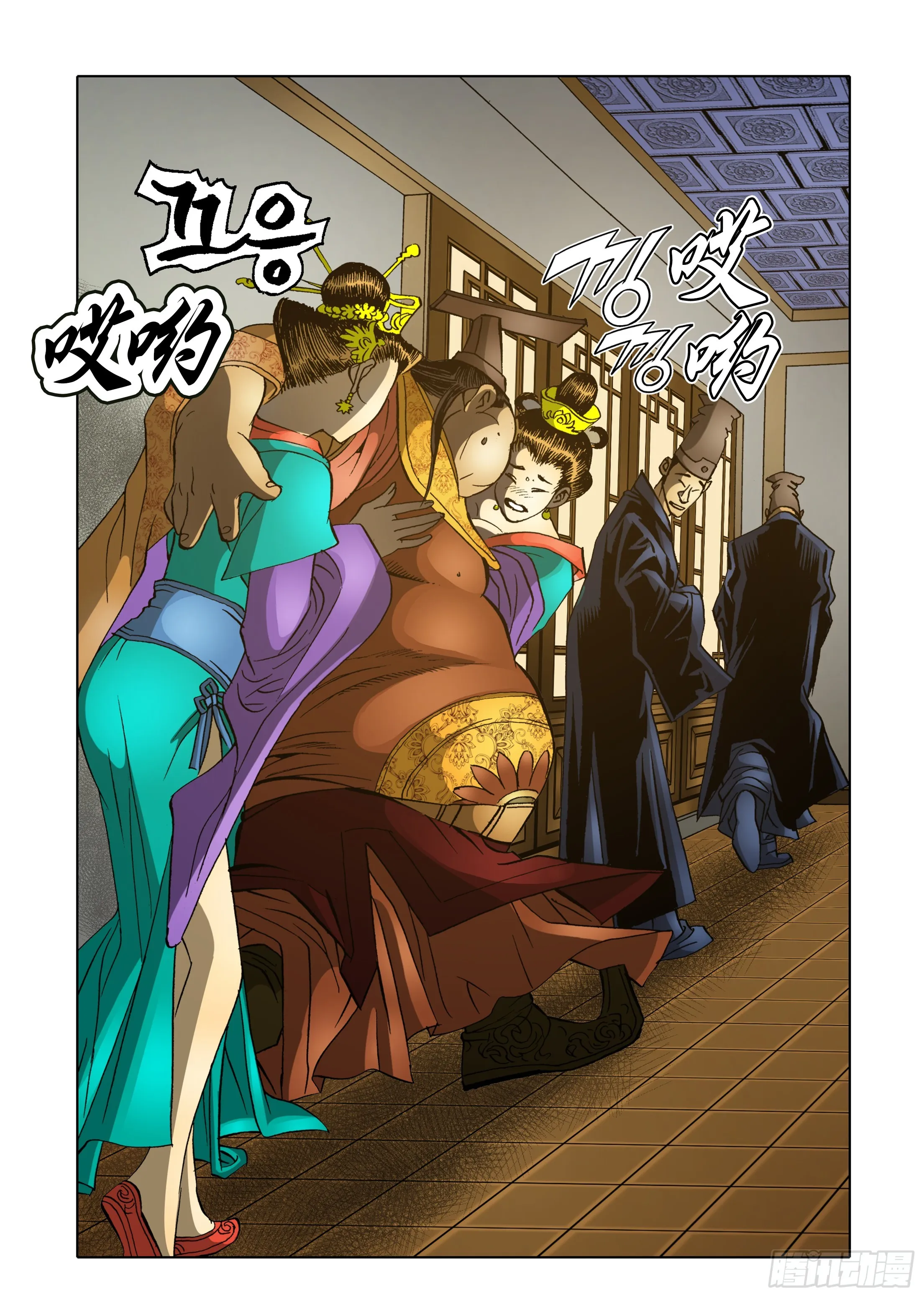第53话 第28页