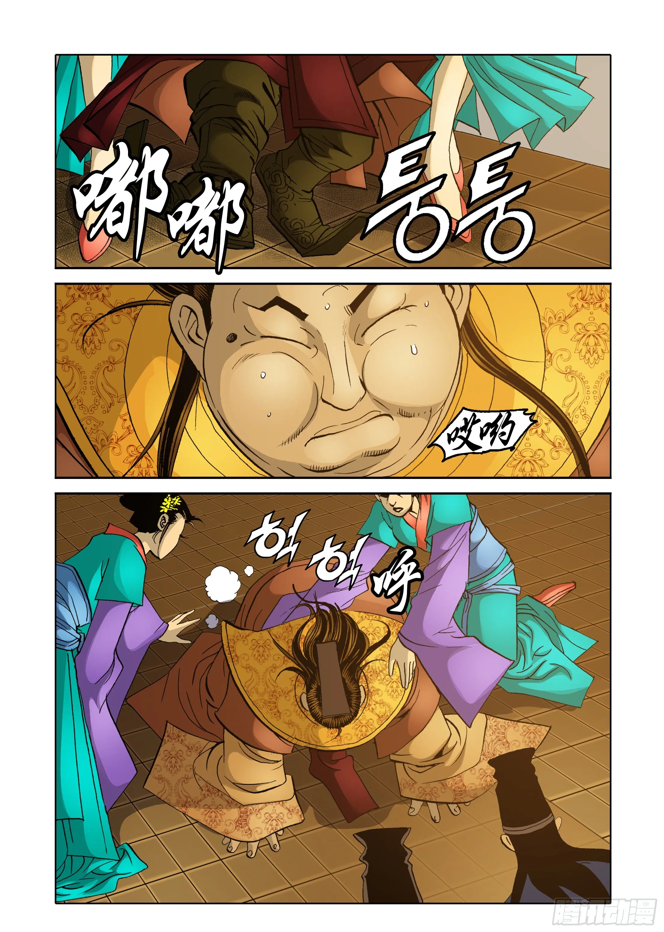 第53话 第30页