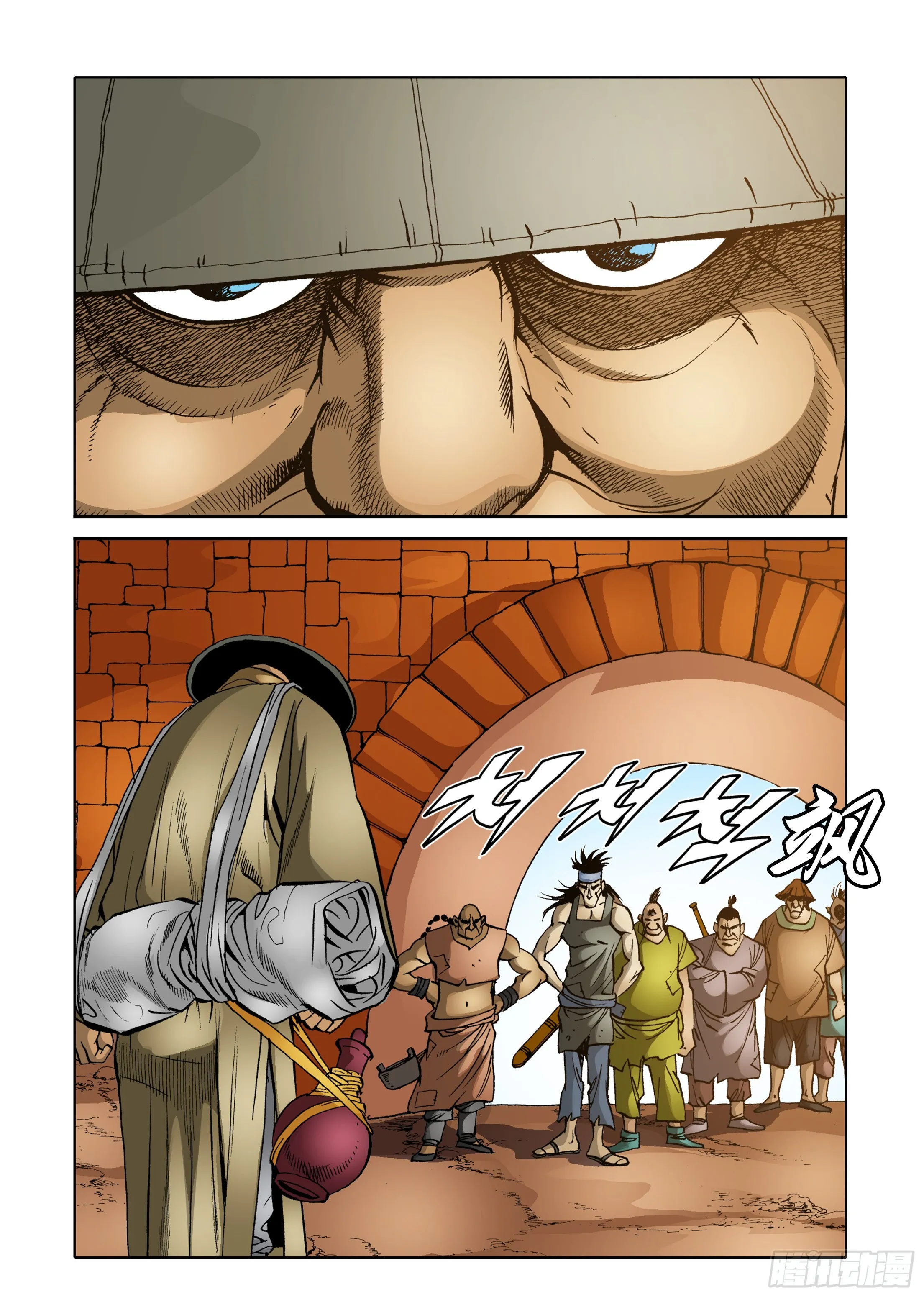 第54话 第22页