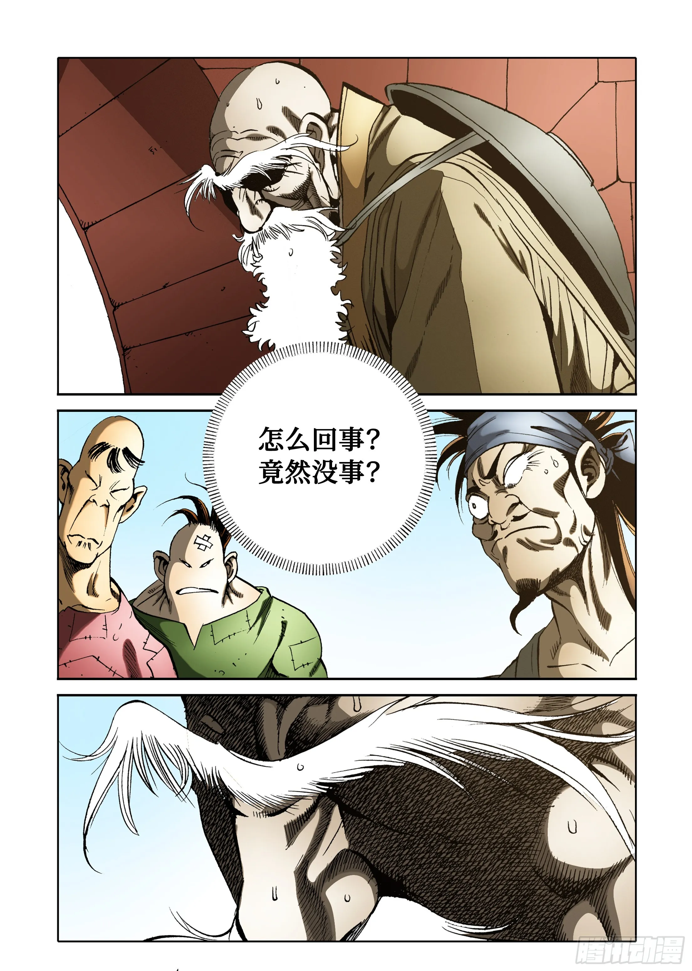 第54话 第28页