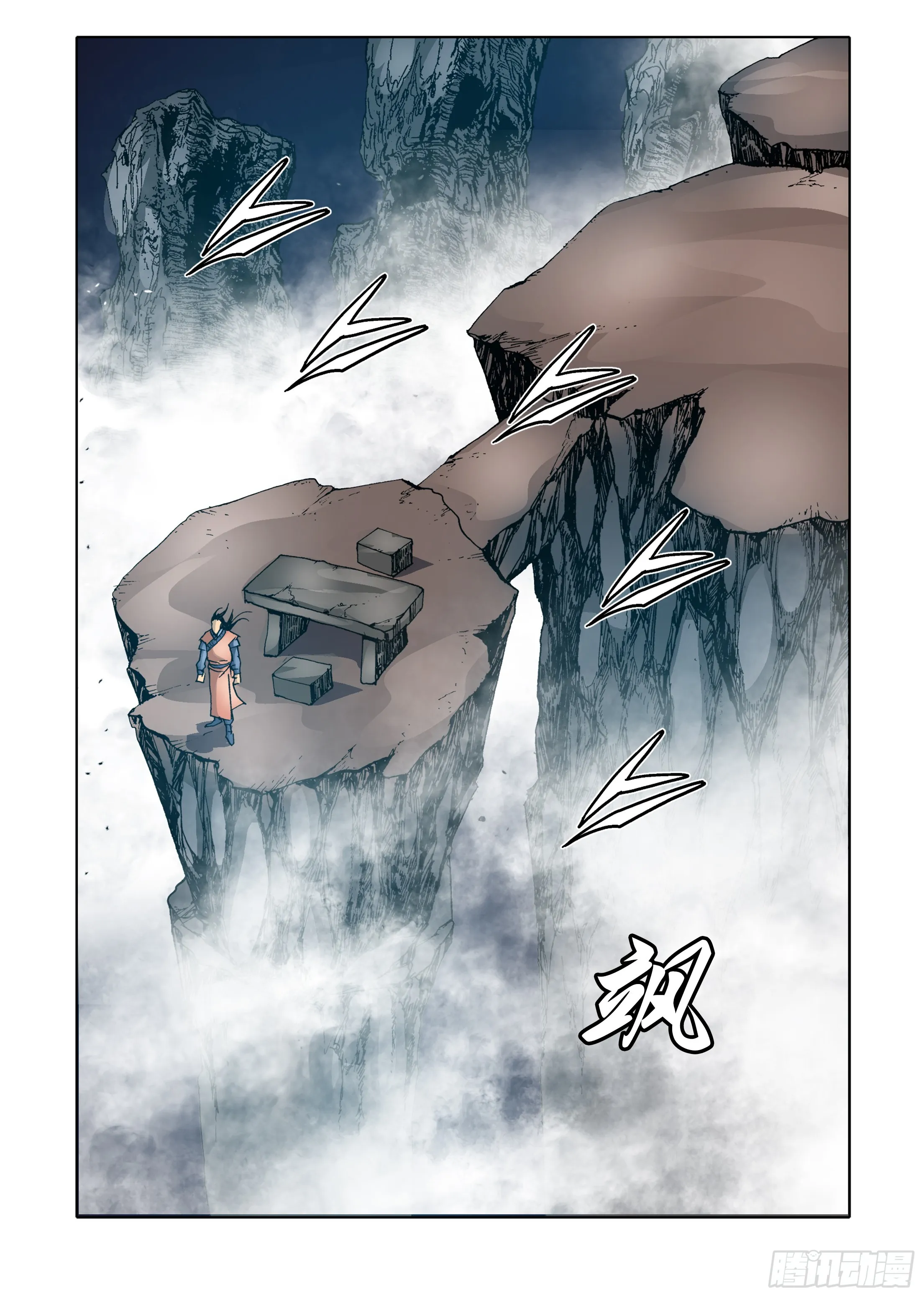 第55话 第3页