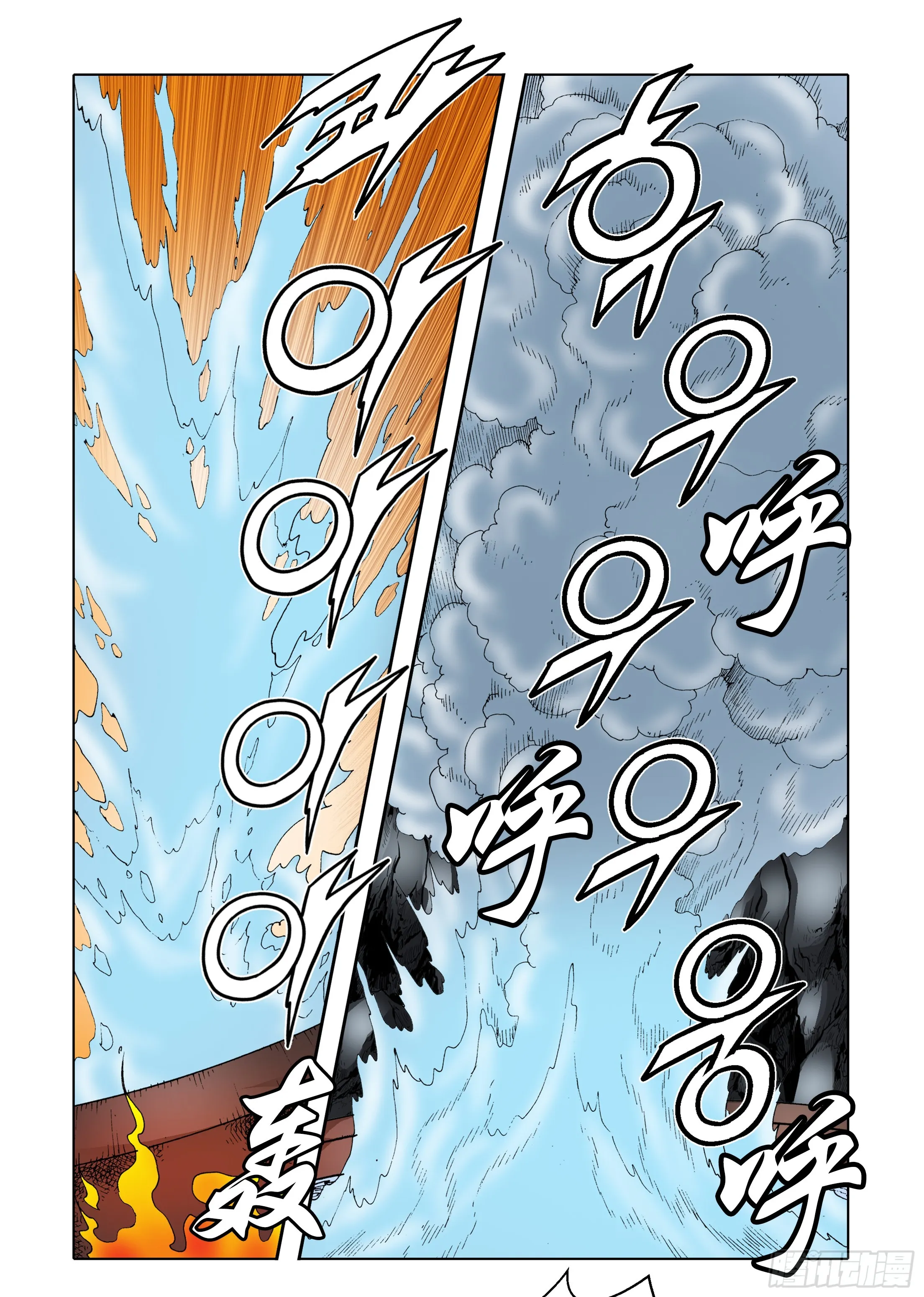 第56话 第14页