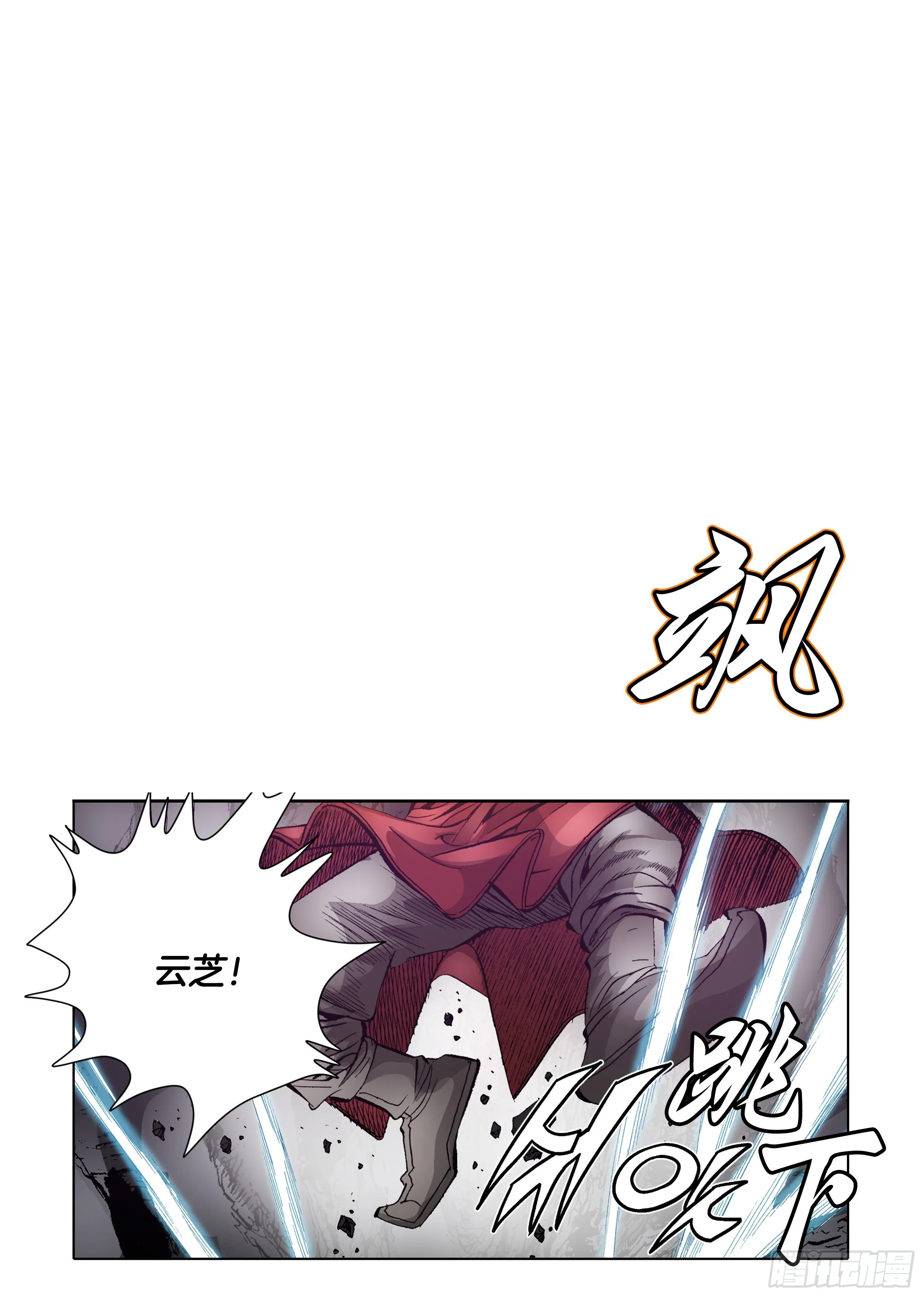 第56话 第18页