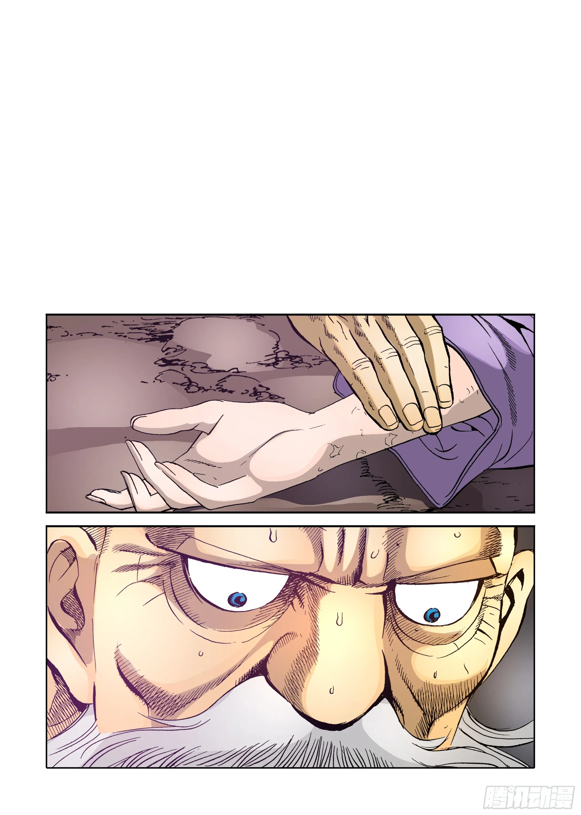 第56话 第21页