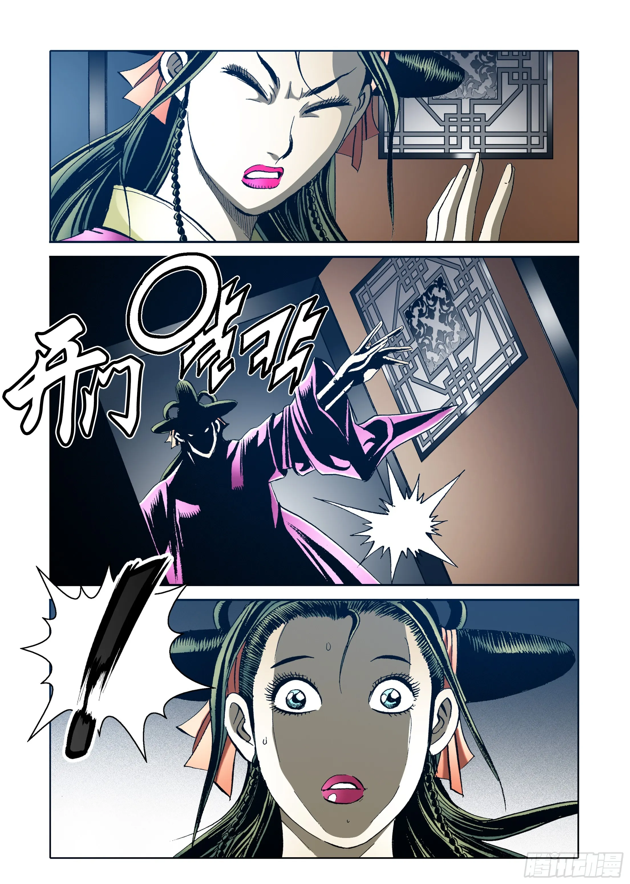 第56话 第28页