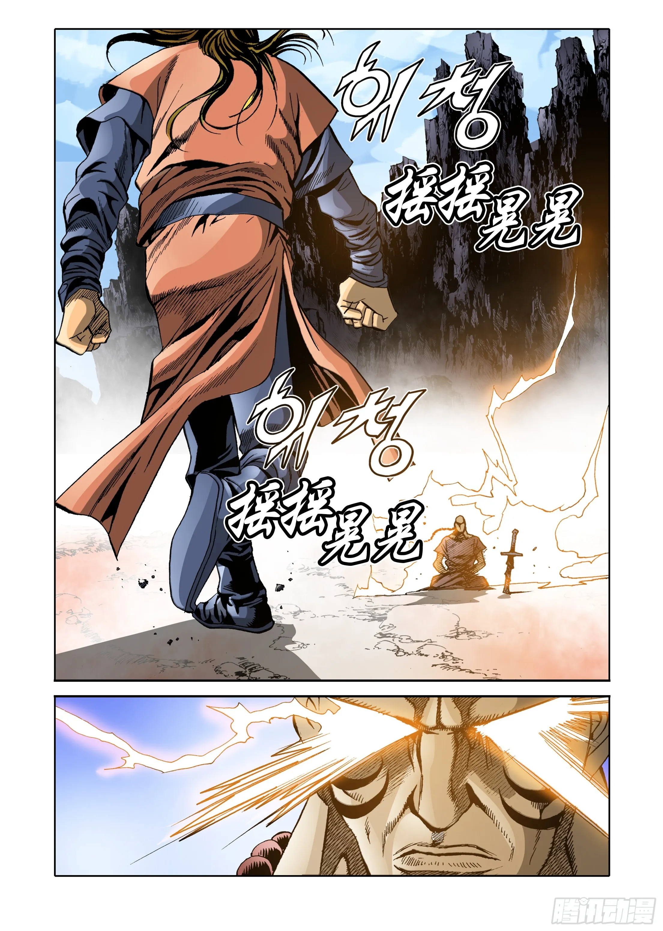 第57话 第19页