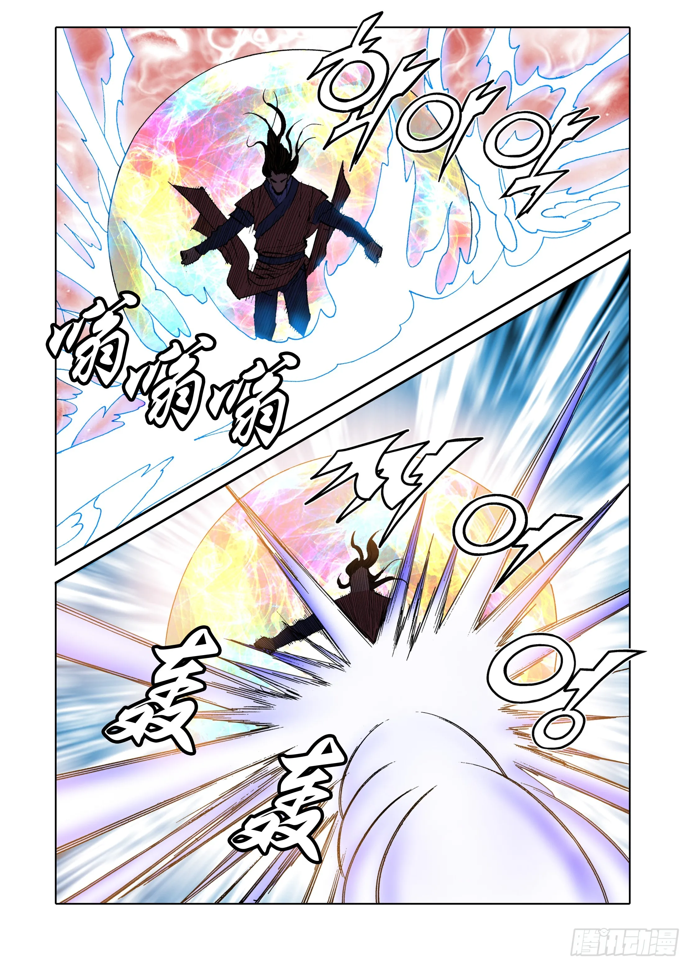 第58话 第23页