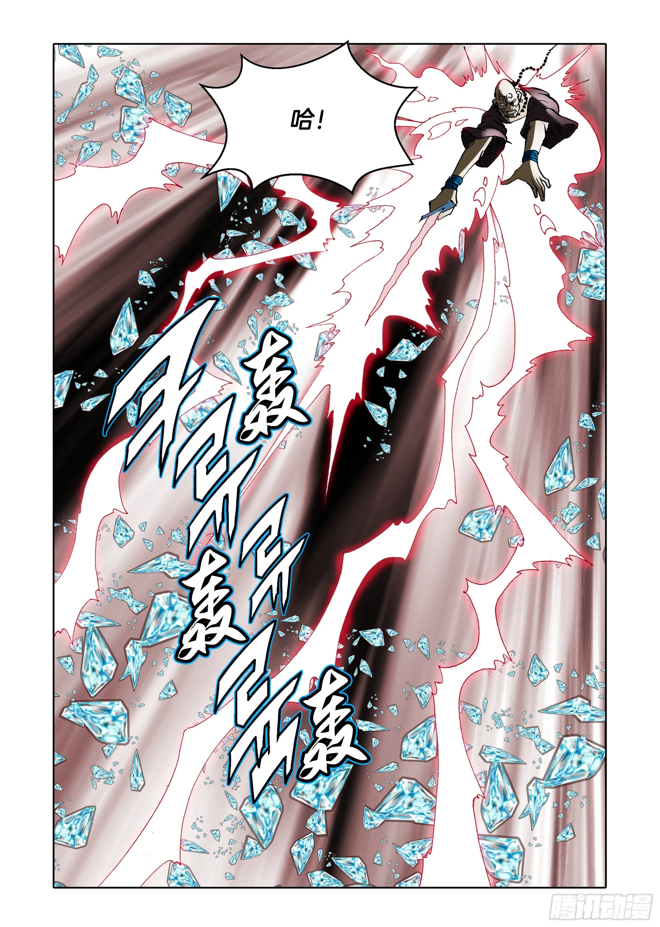 第58话 第27页