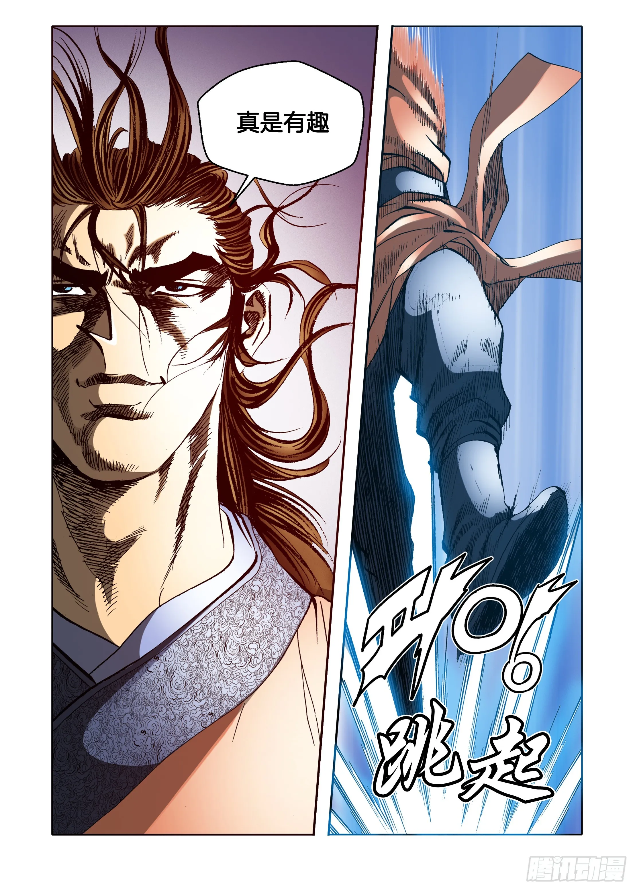 第58话 第29页