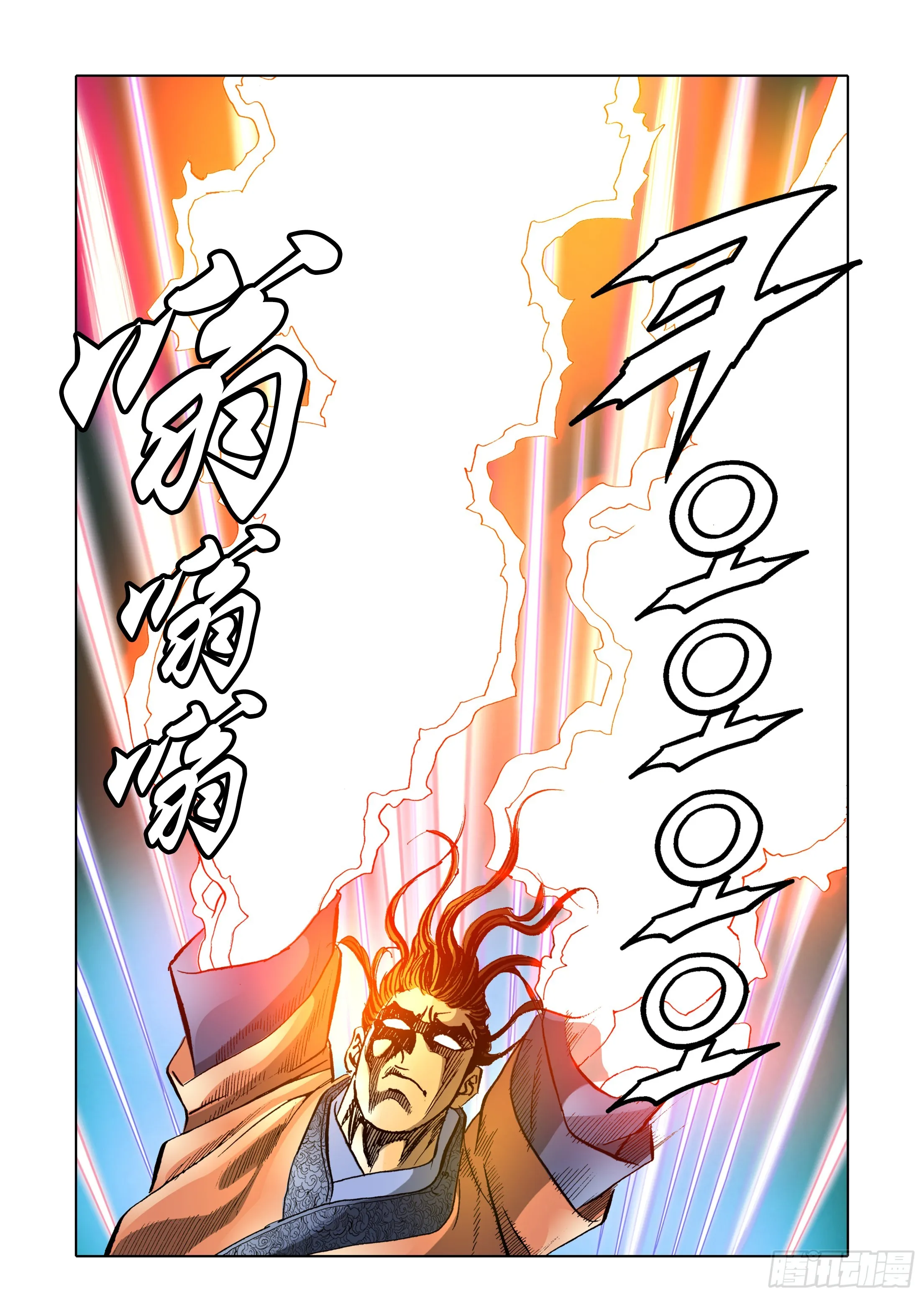 第58话 第36页