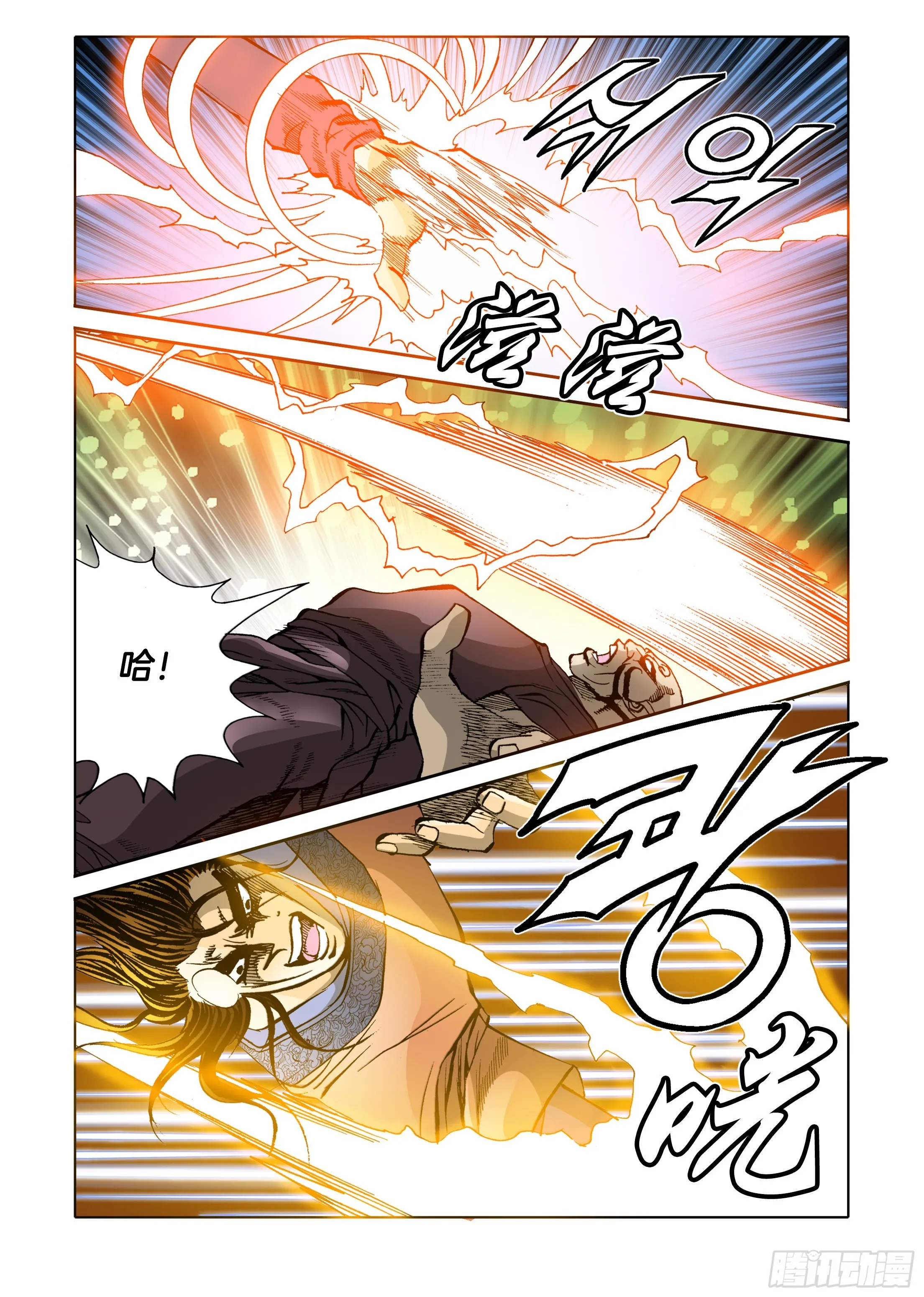 第58话 第39页