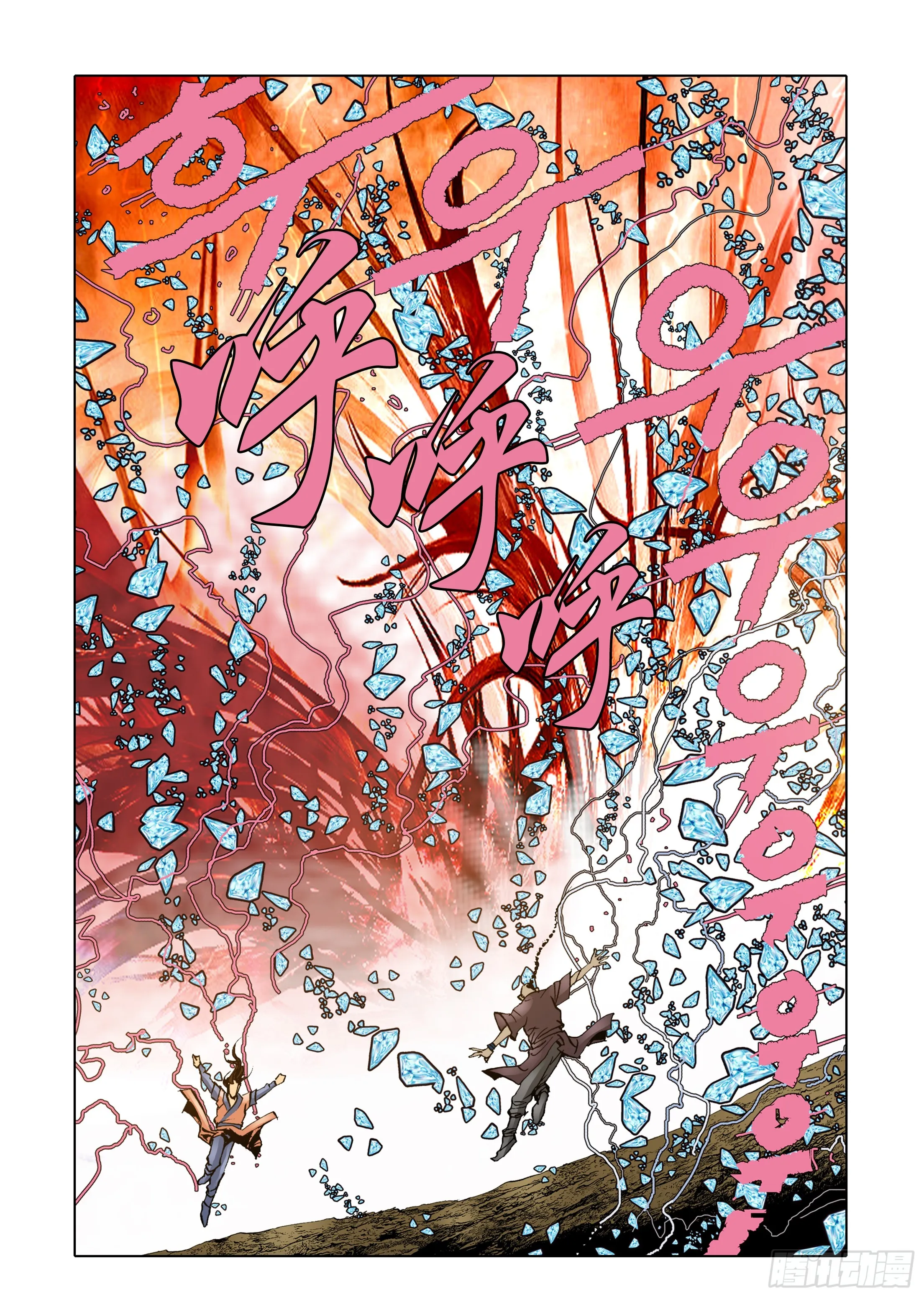 第58话 第42页