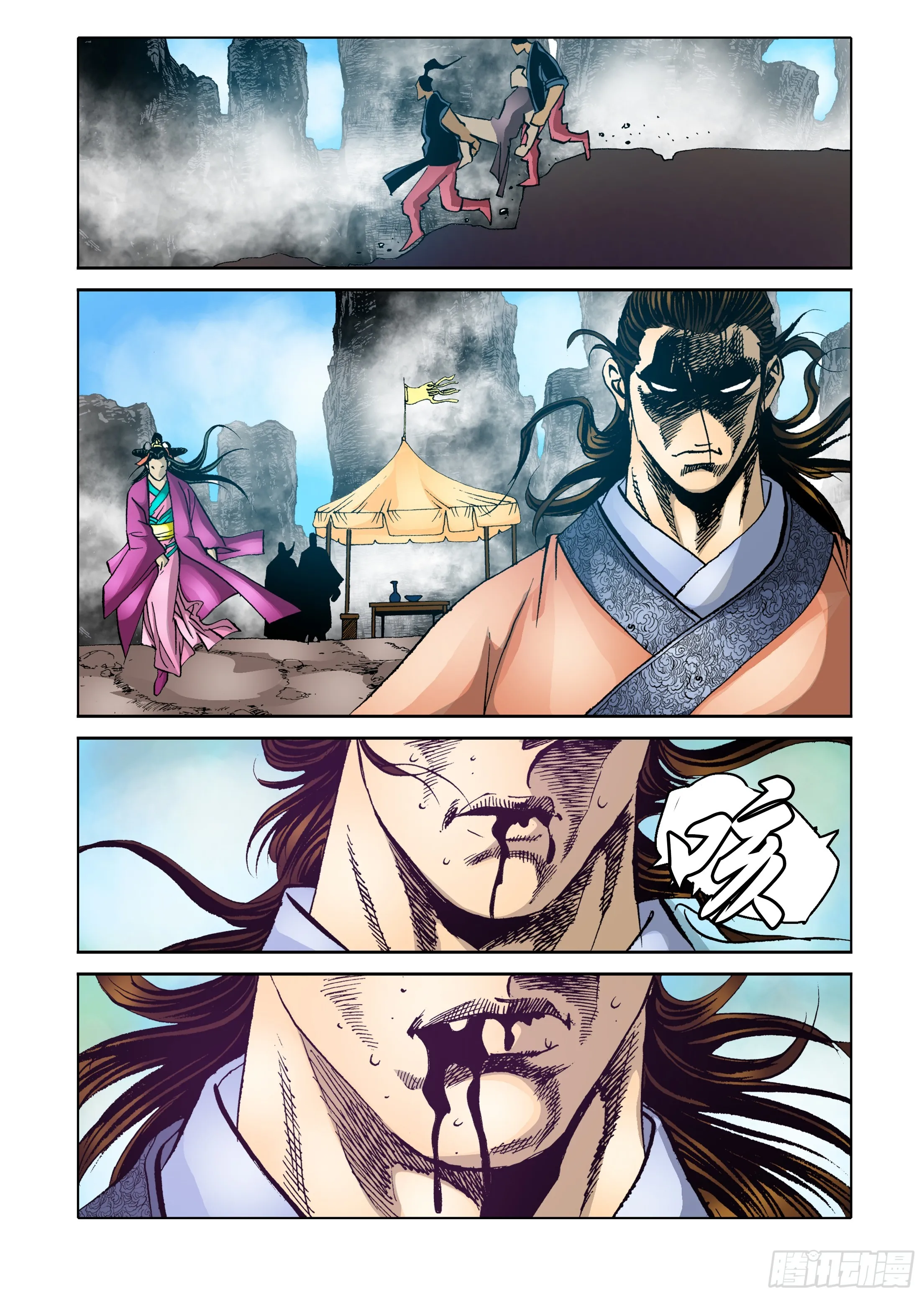 第59话 第9页