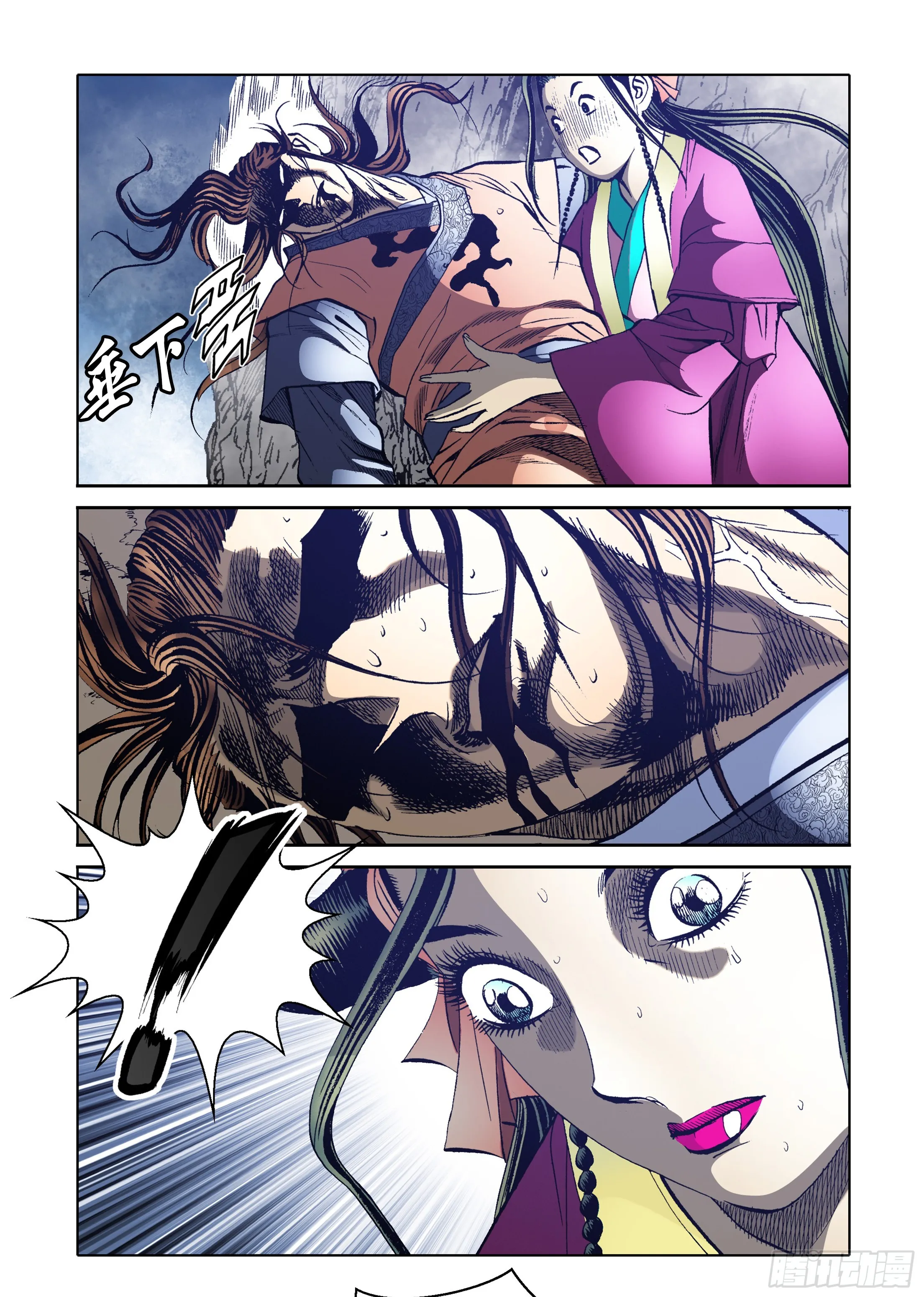 第59话 第12页