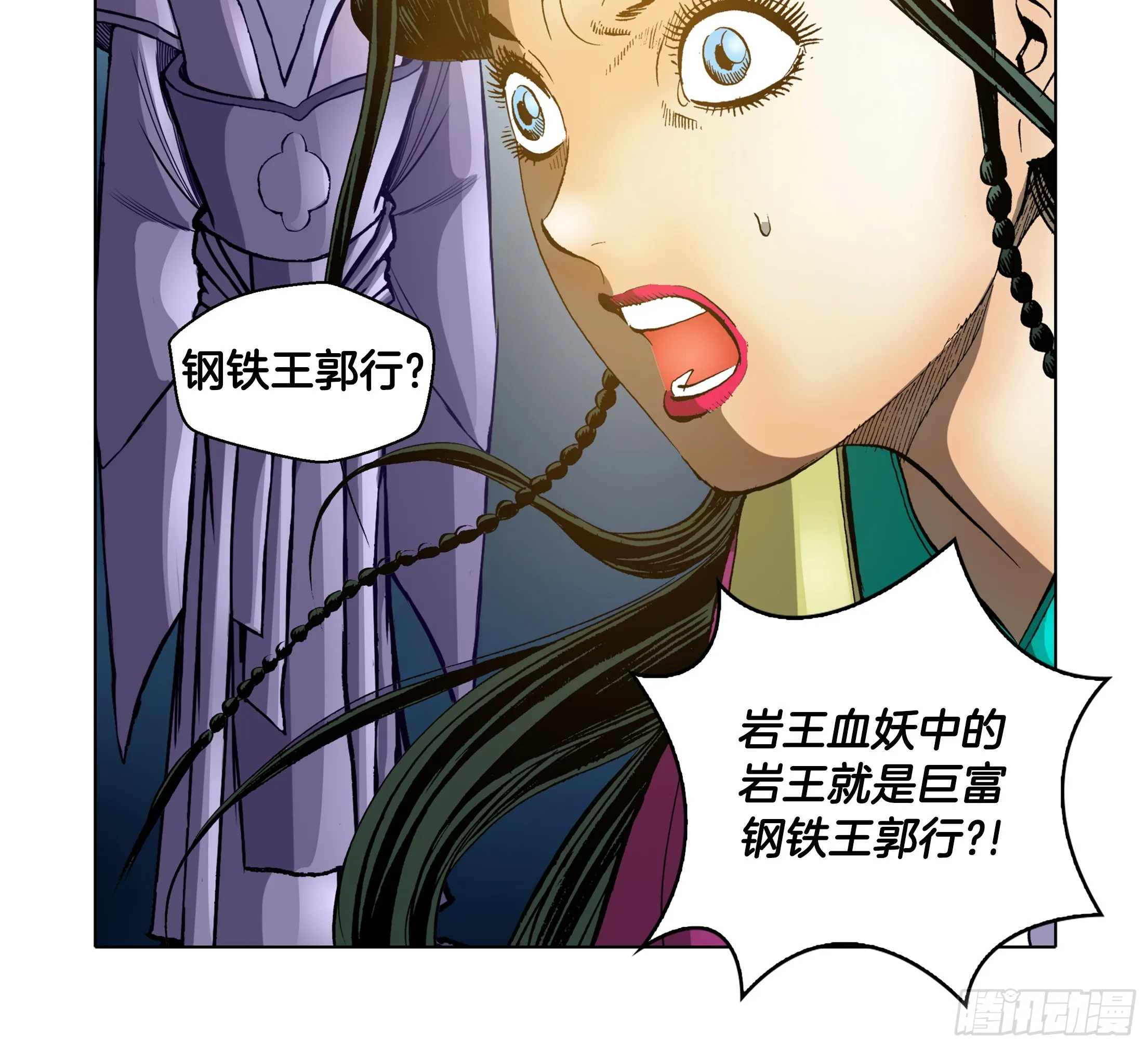 第60话 第13页