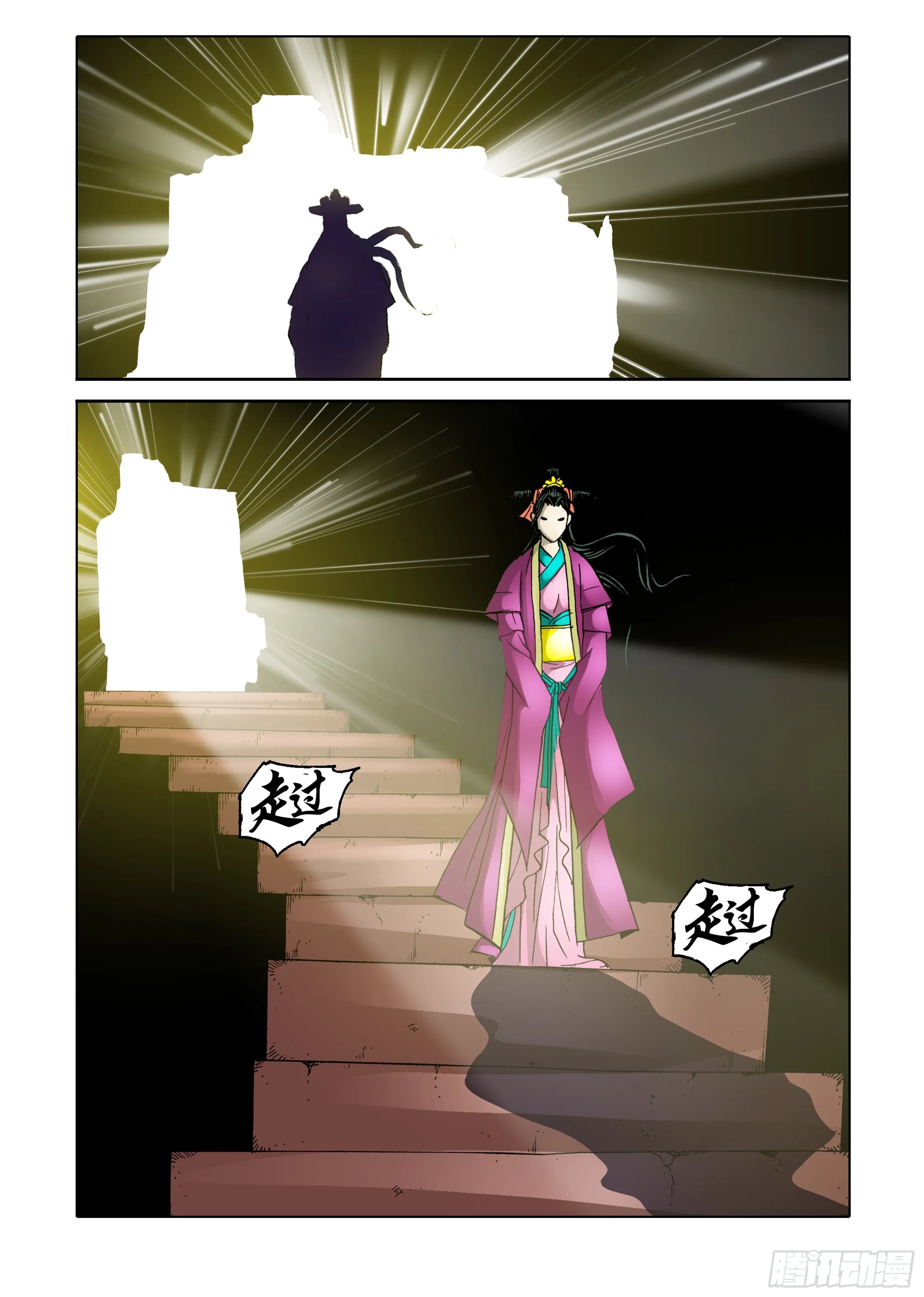 第60话 第21页