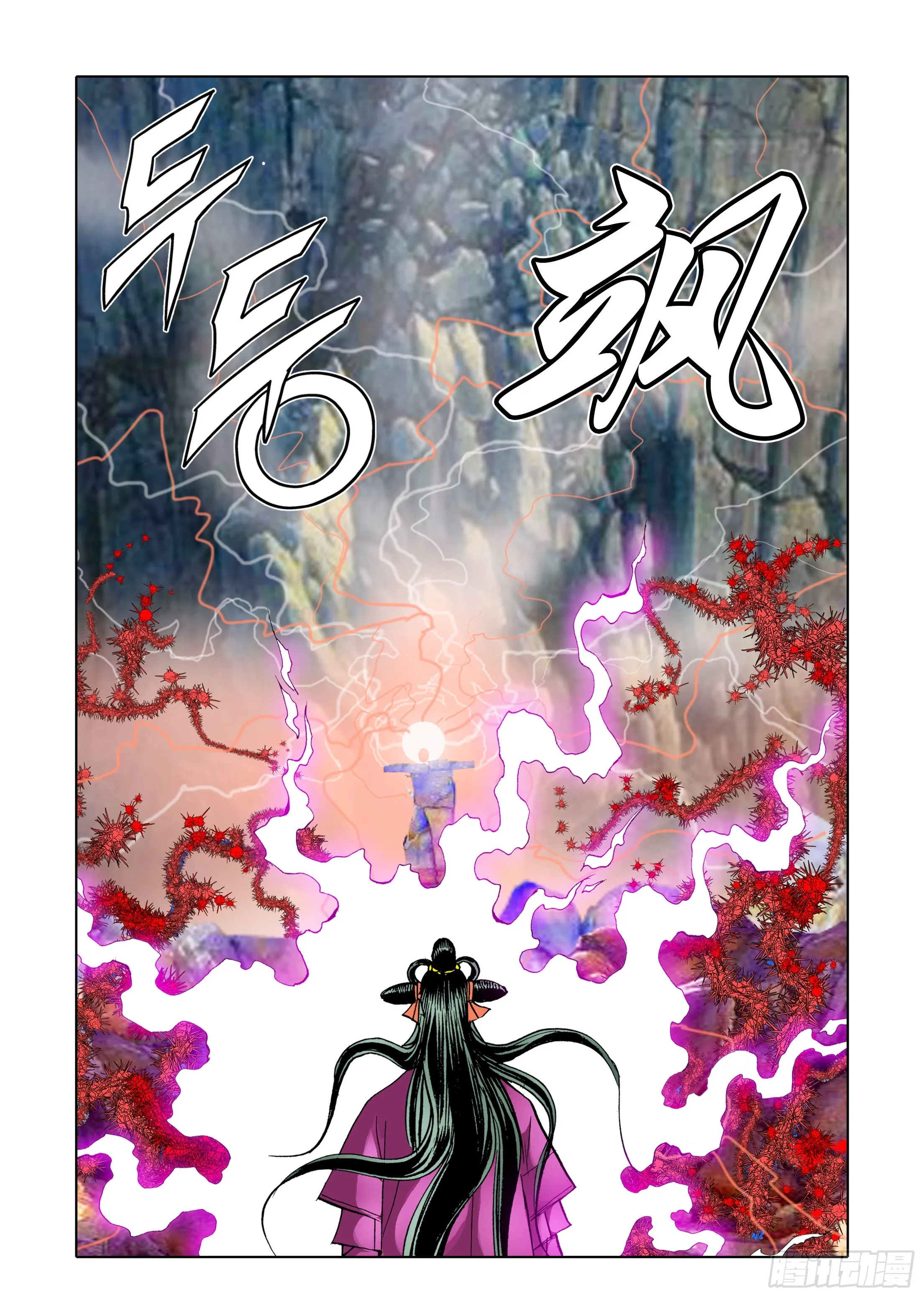 第60话 第24页