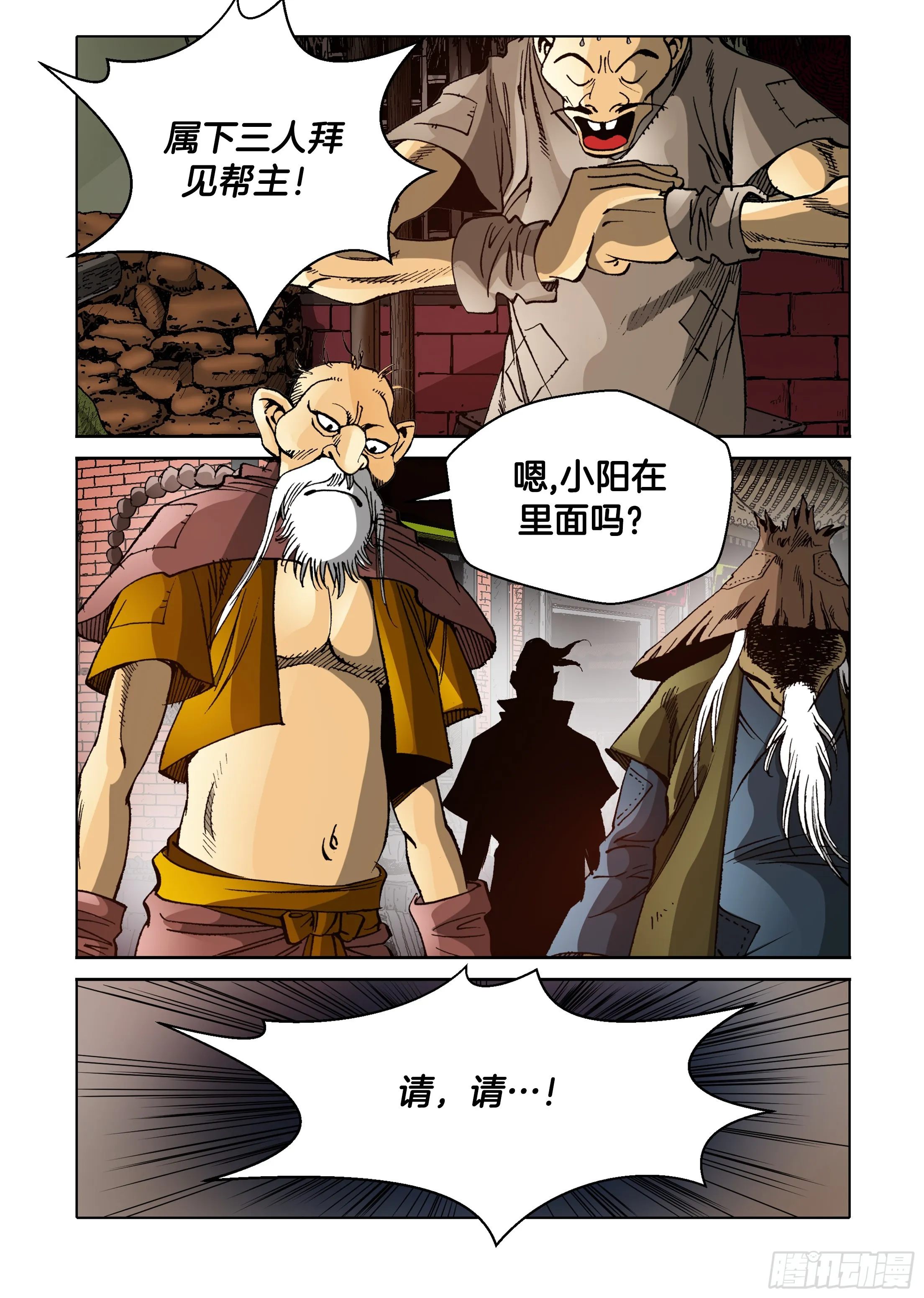 第60话 第35页