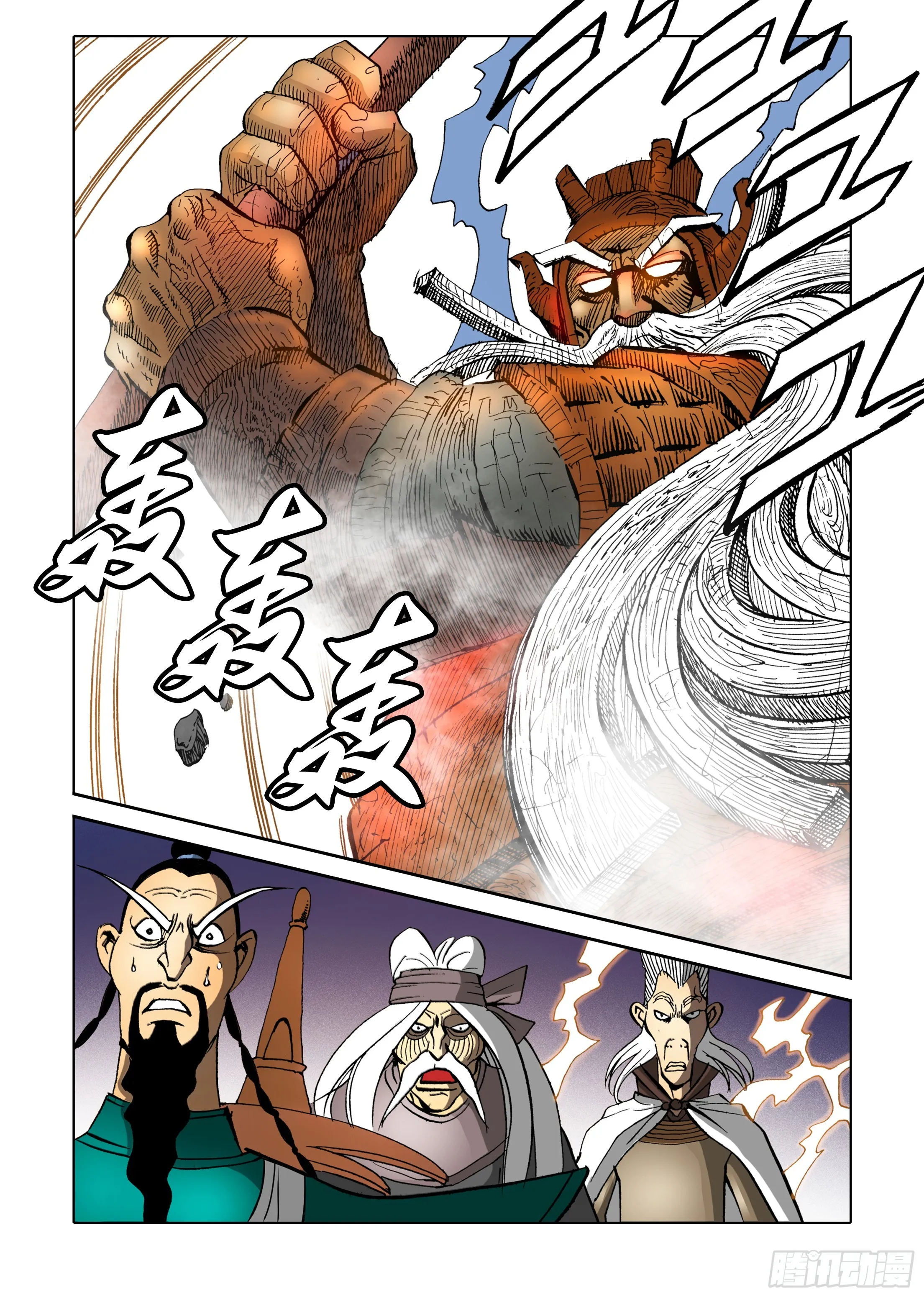 第61话 第25页