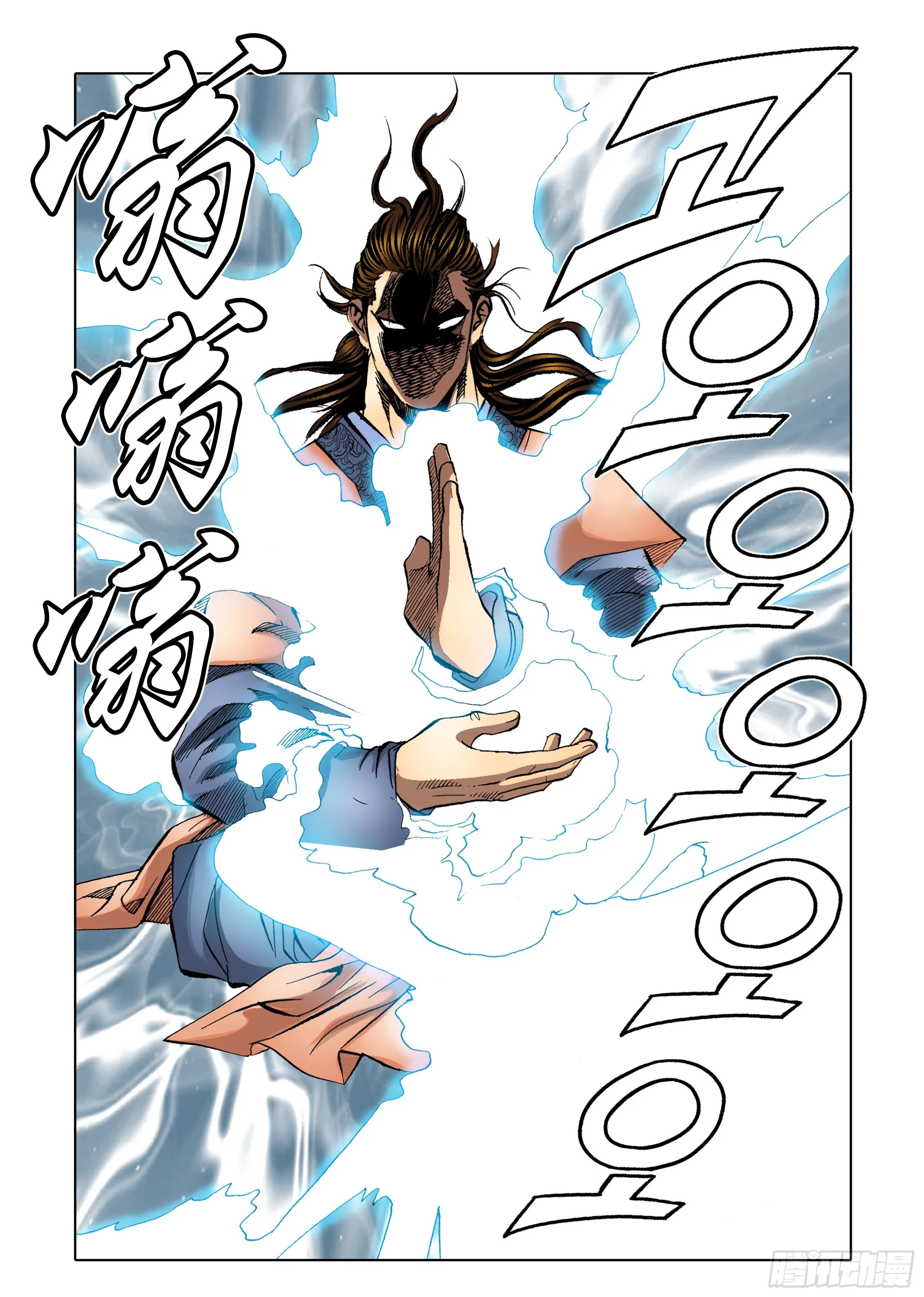 第61话 第32页