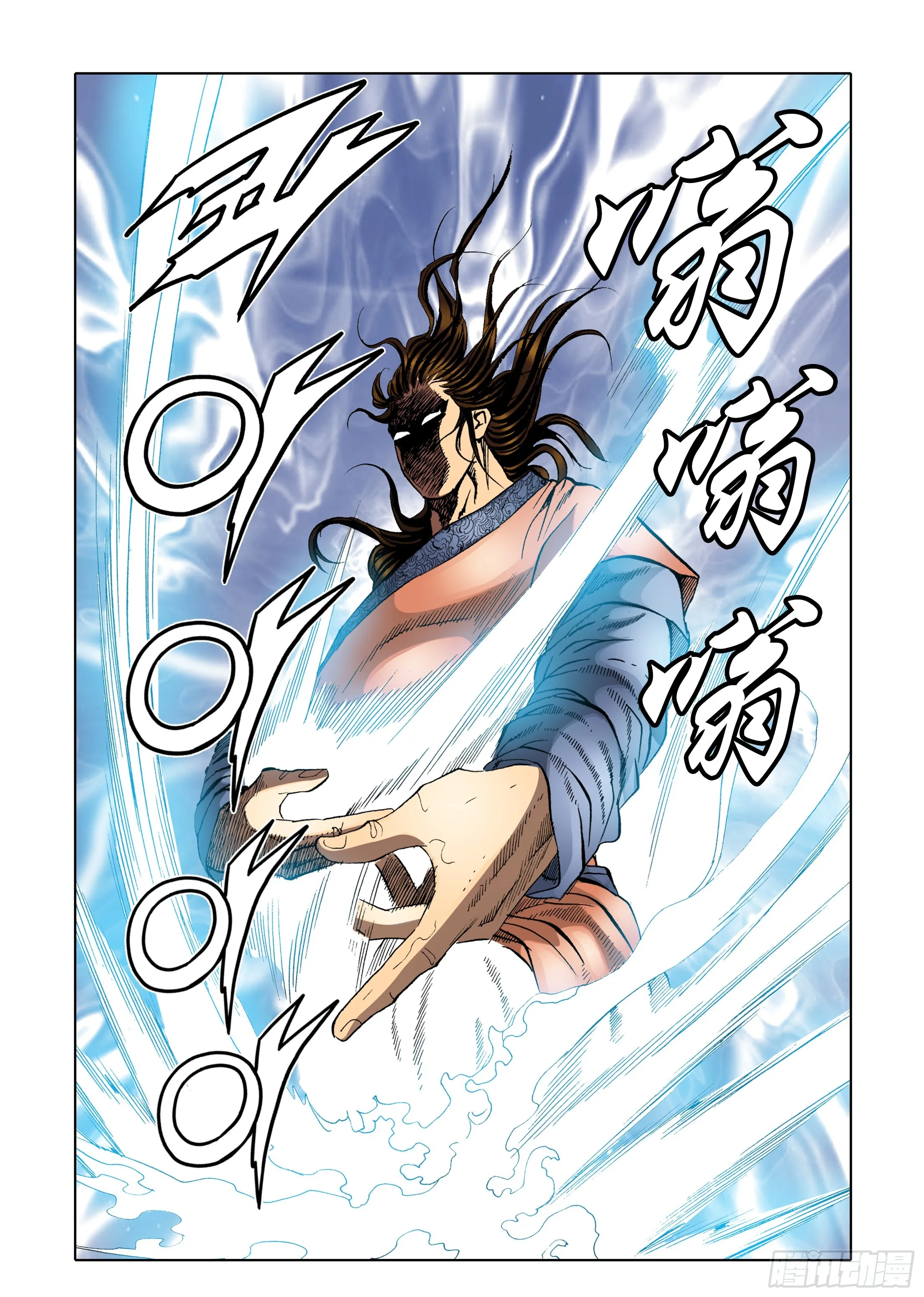 第61话 第38页