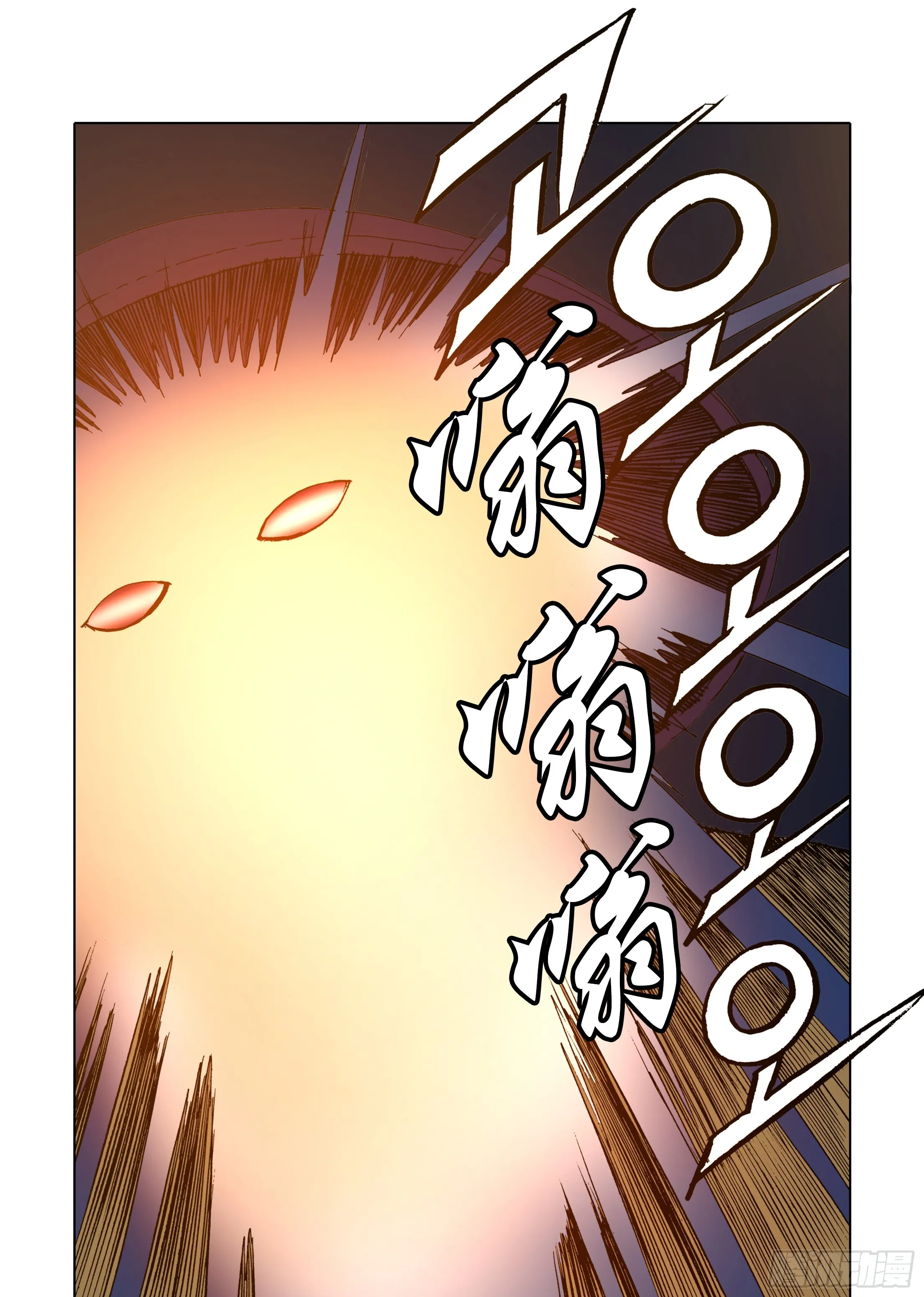 第62话 第10页
