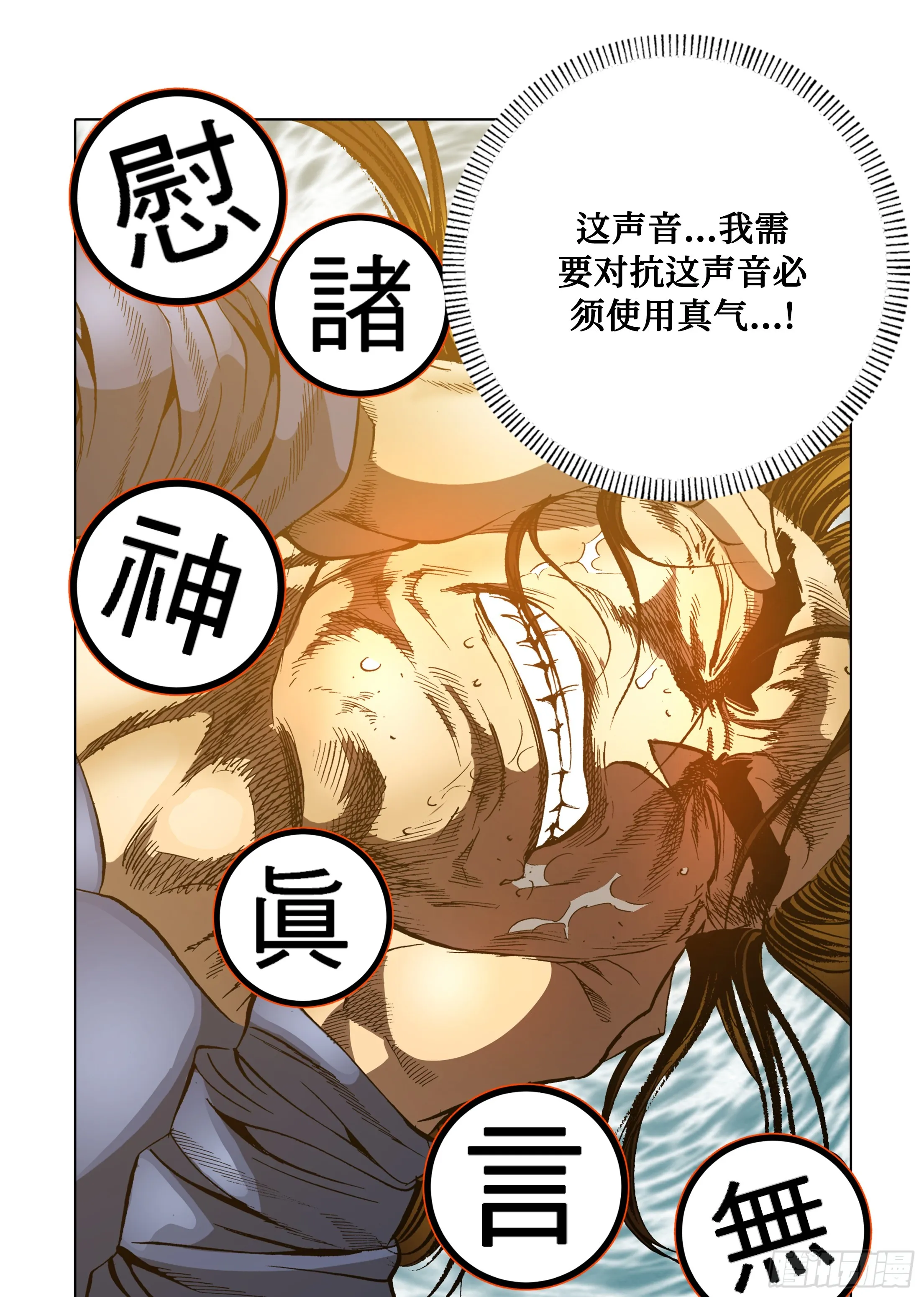 第62话 第12页