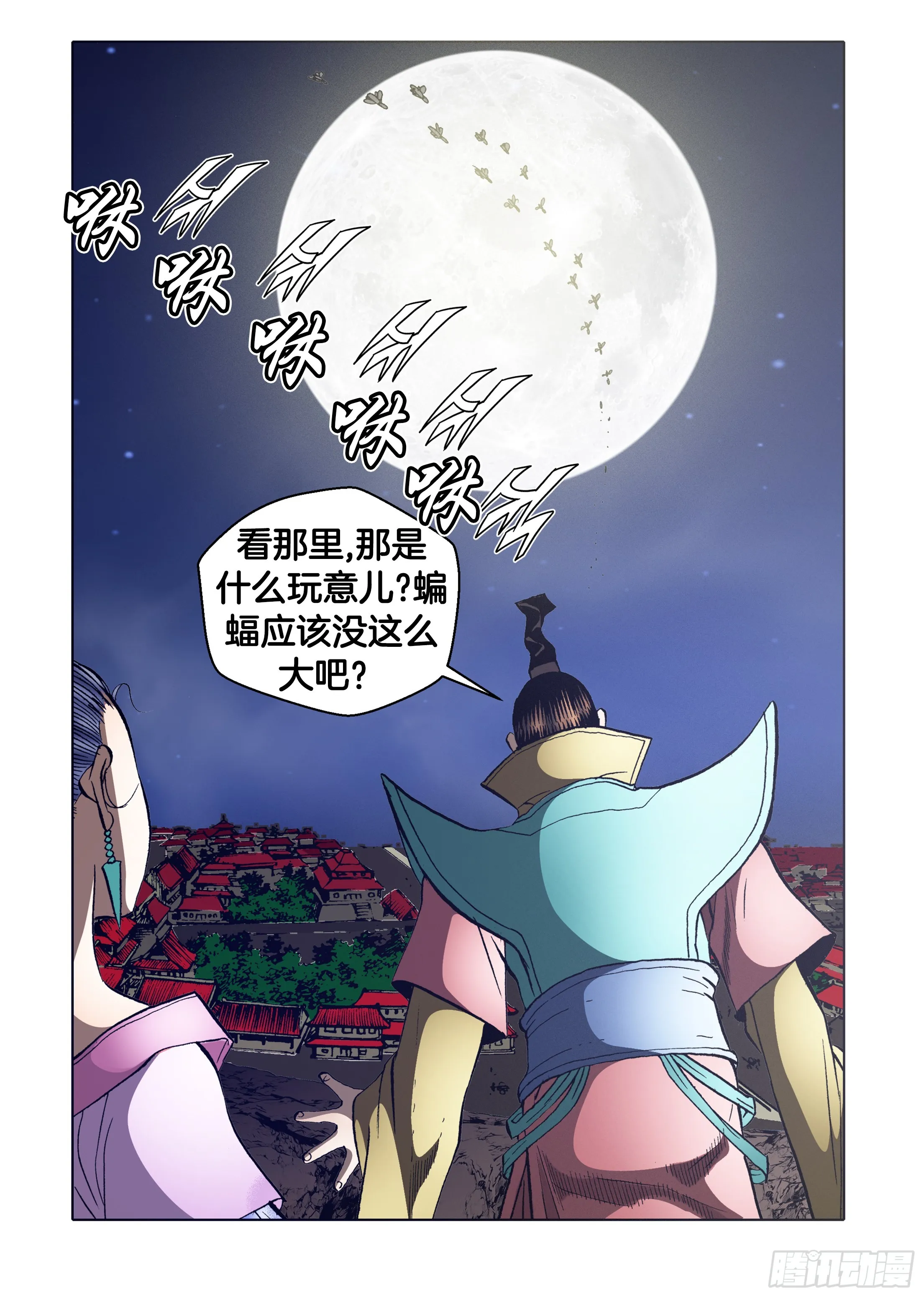 第63话 第15页
