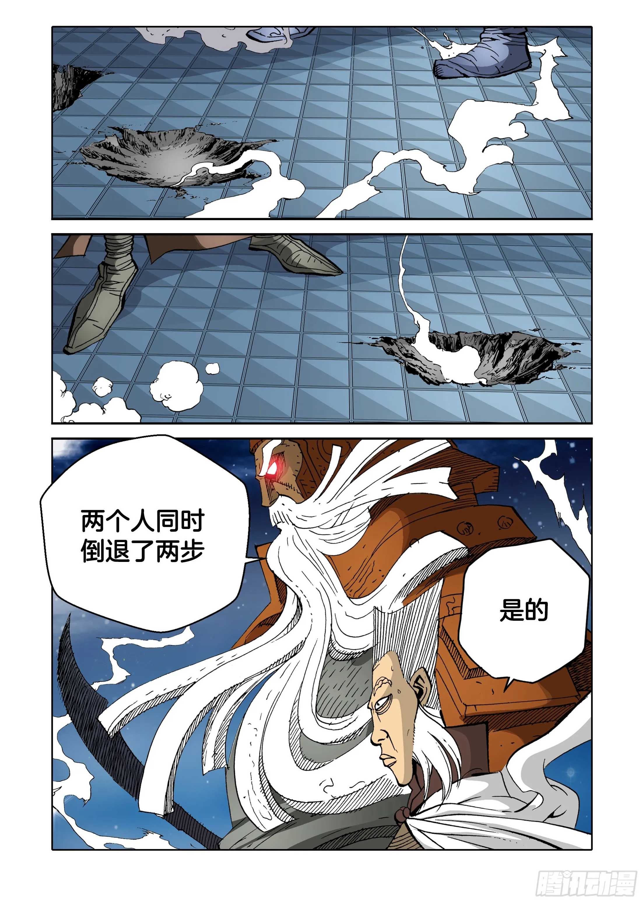 第63话 第34页