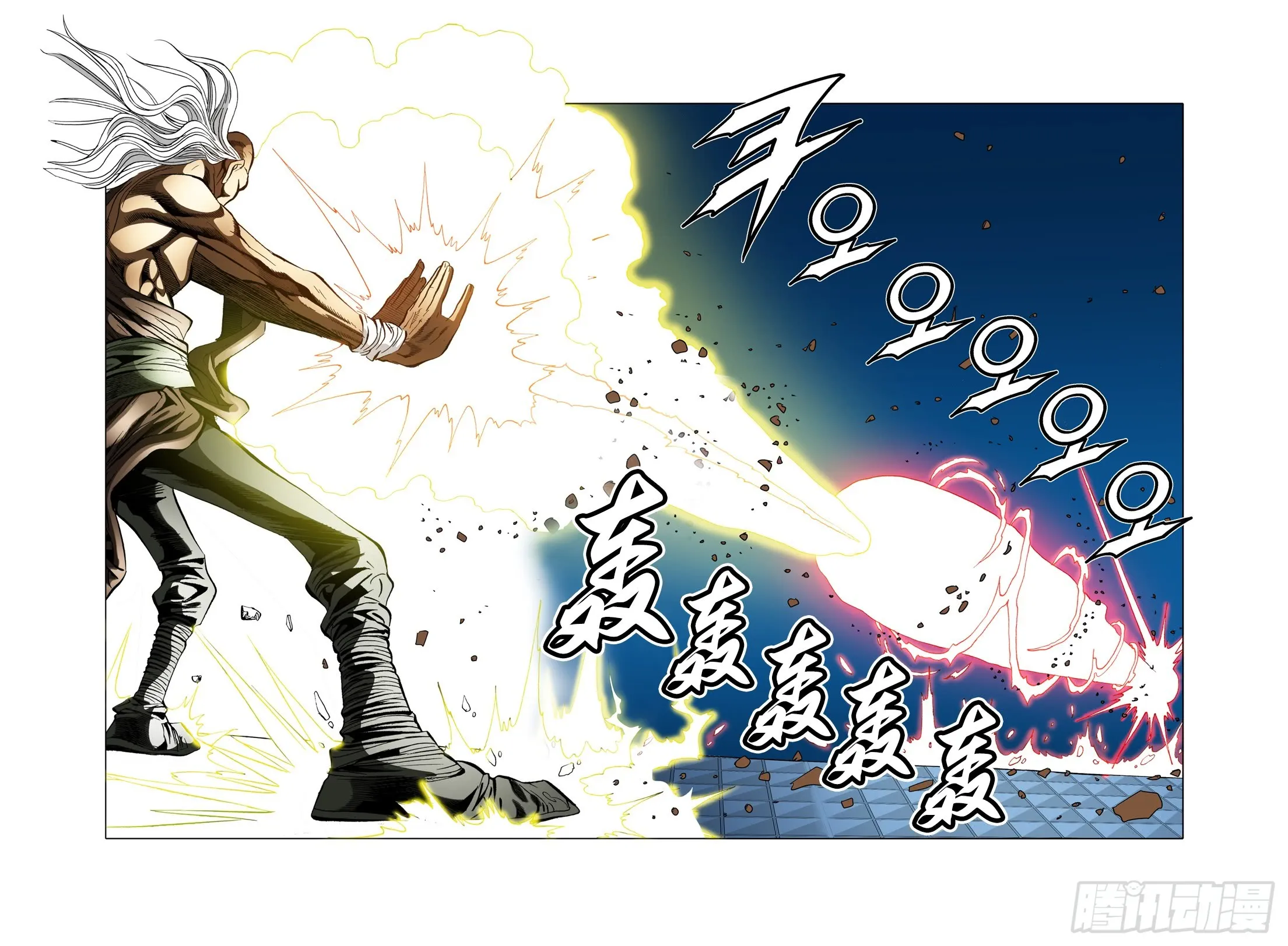 第64话 第28页