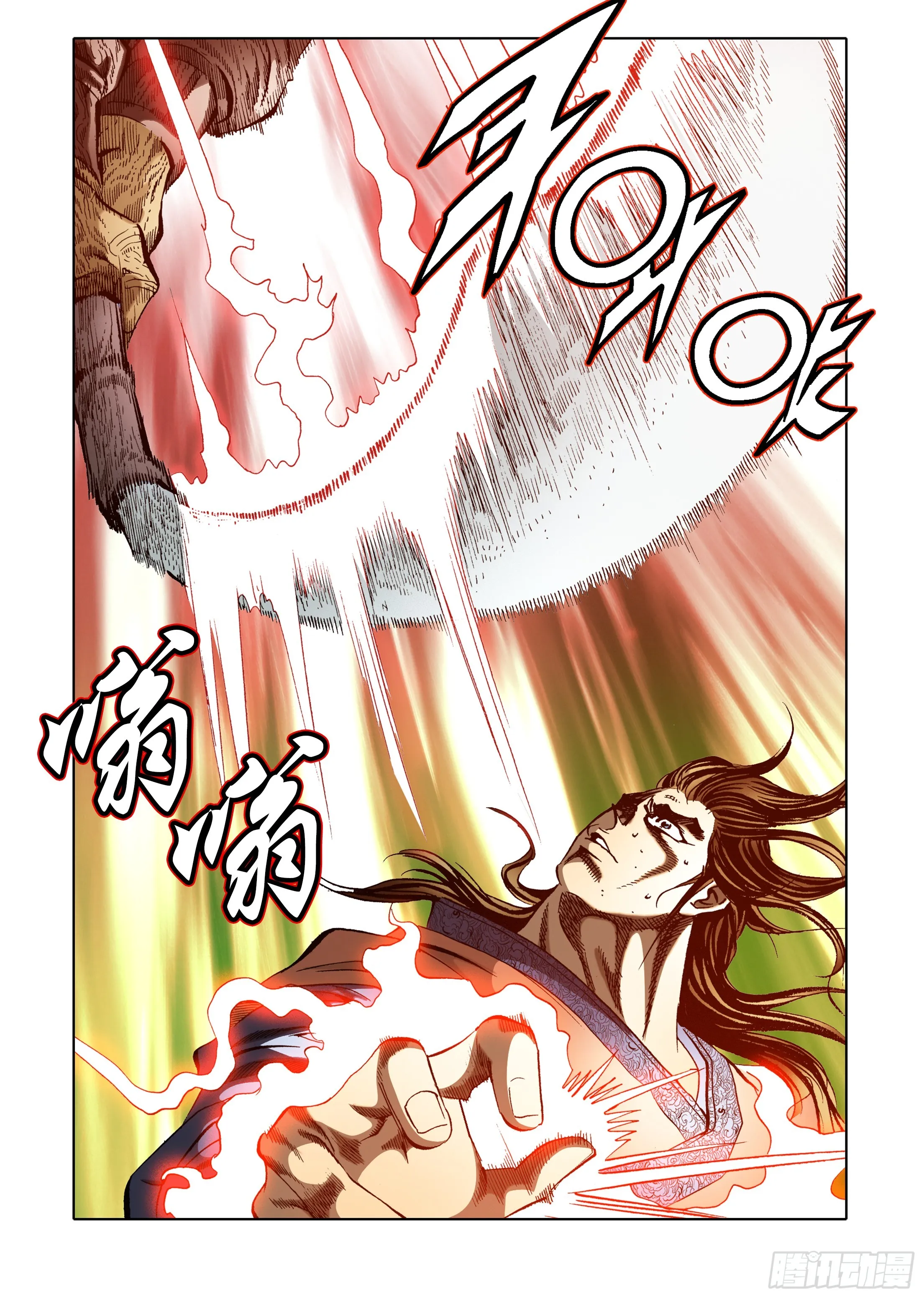 第65话 第15页