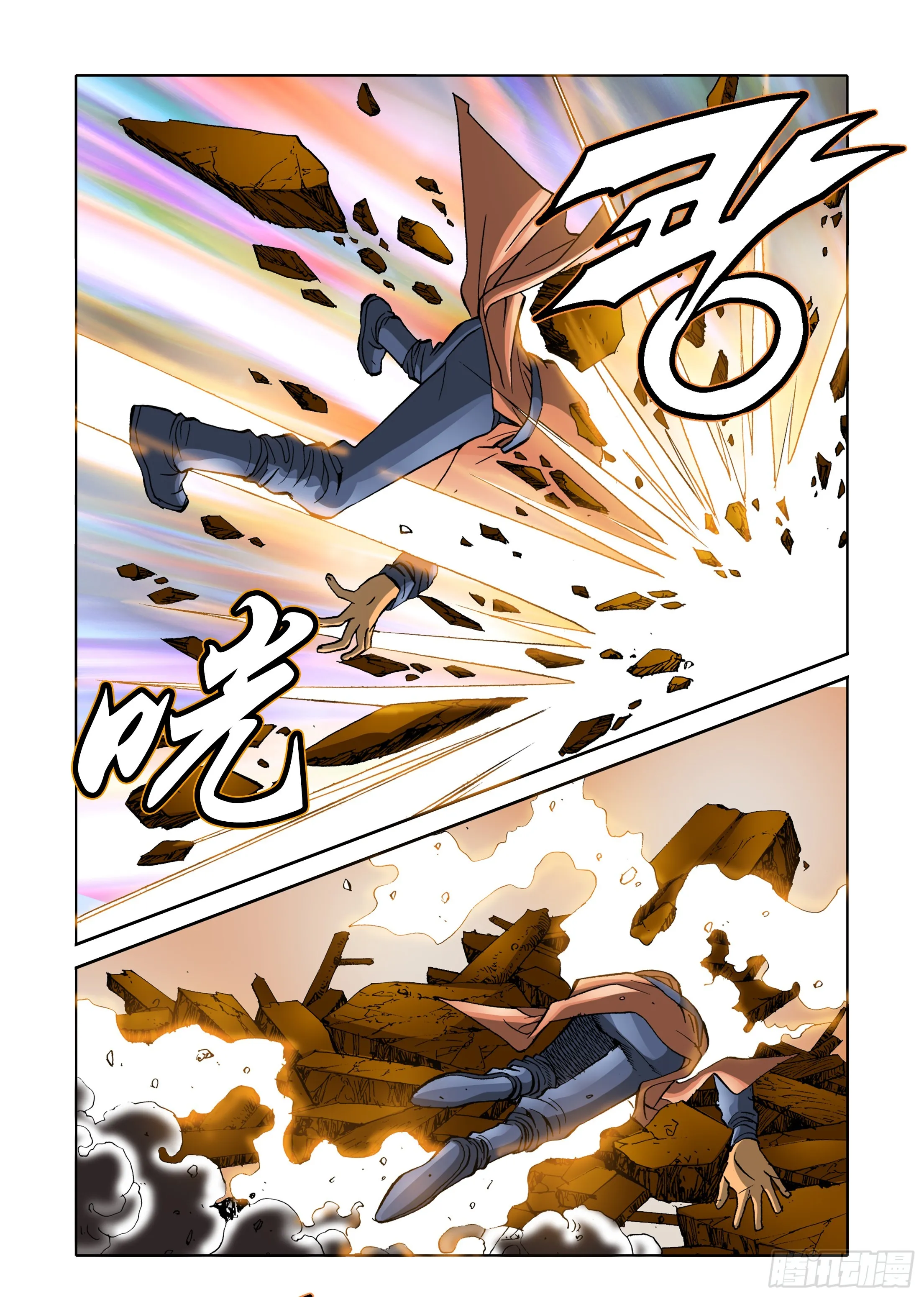 第65话 第18页