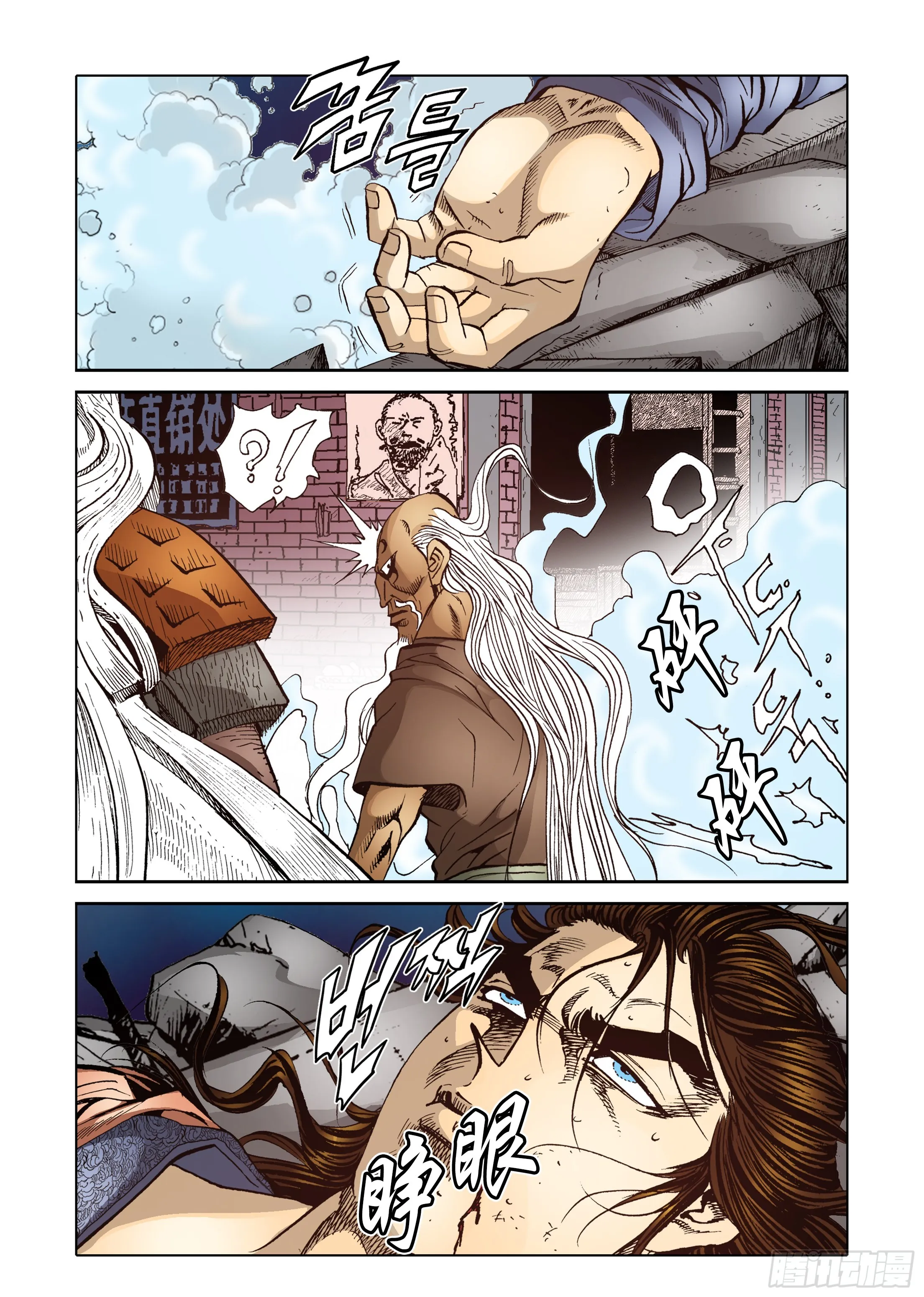 第65话 第34页