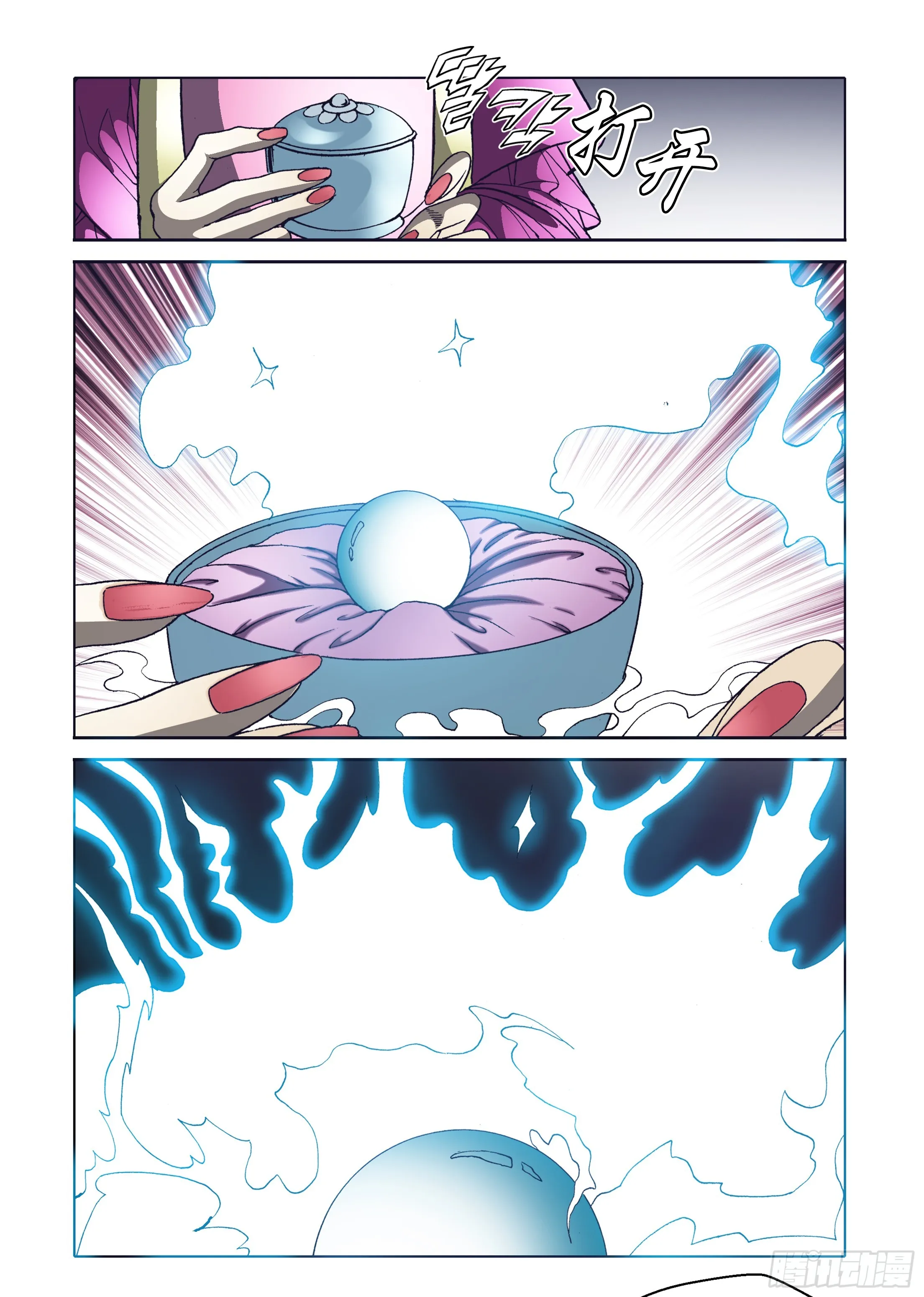 第67话 第14页