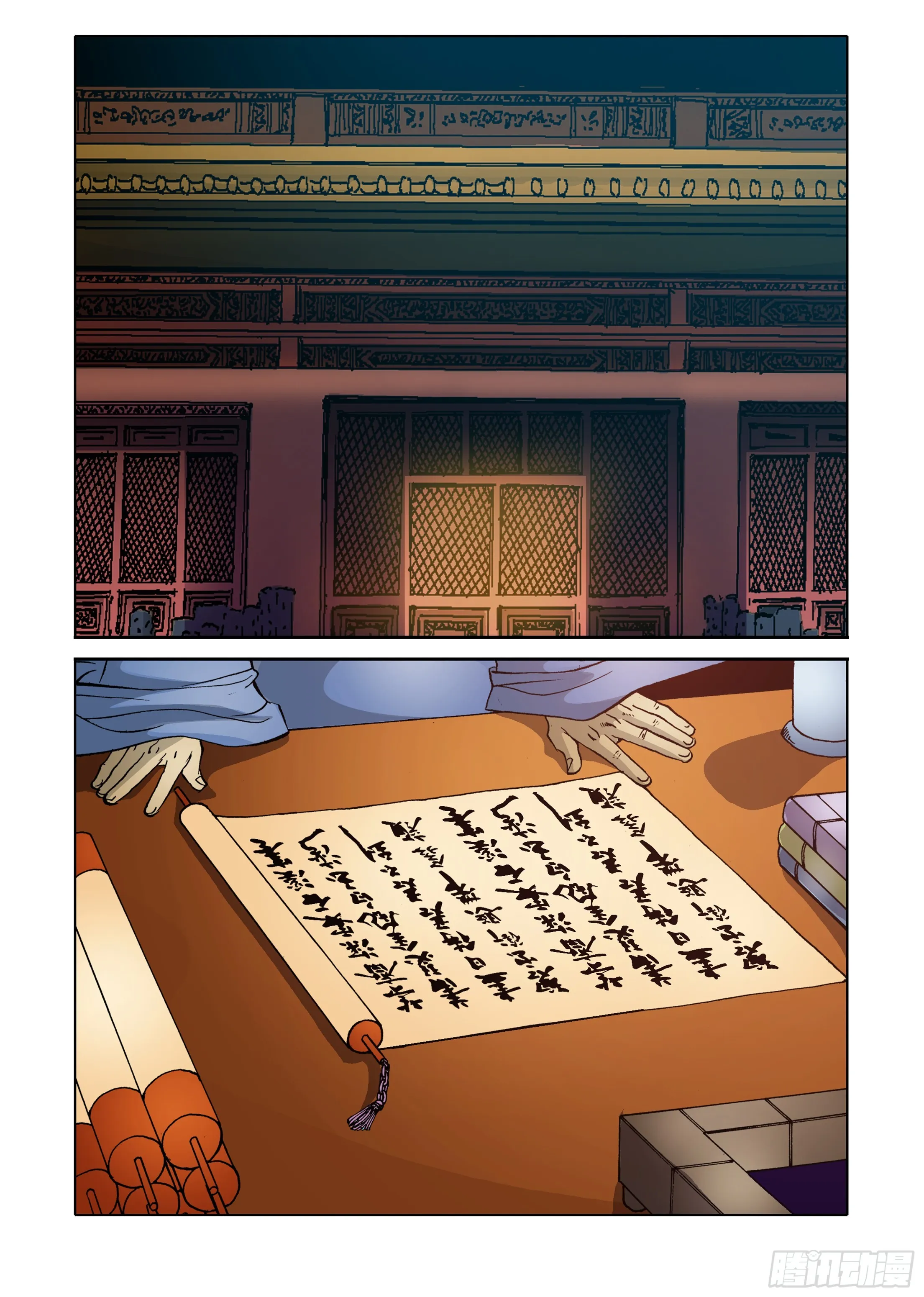 第69话 第38页
