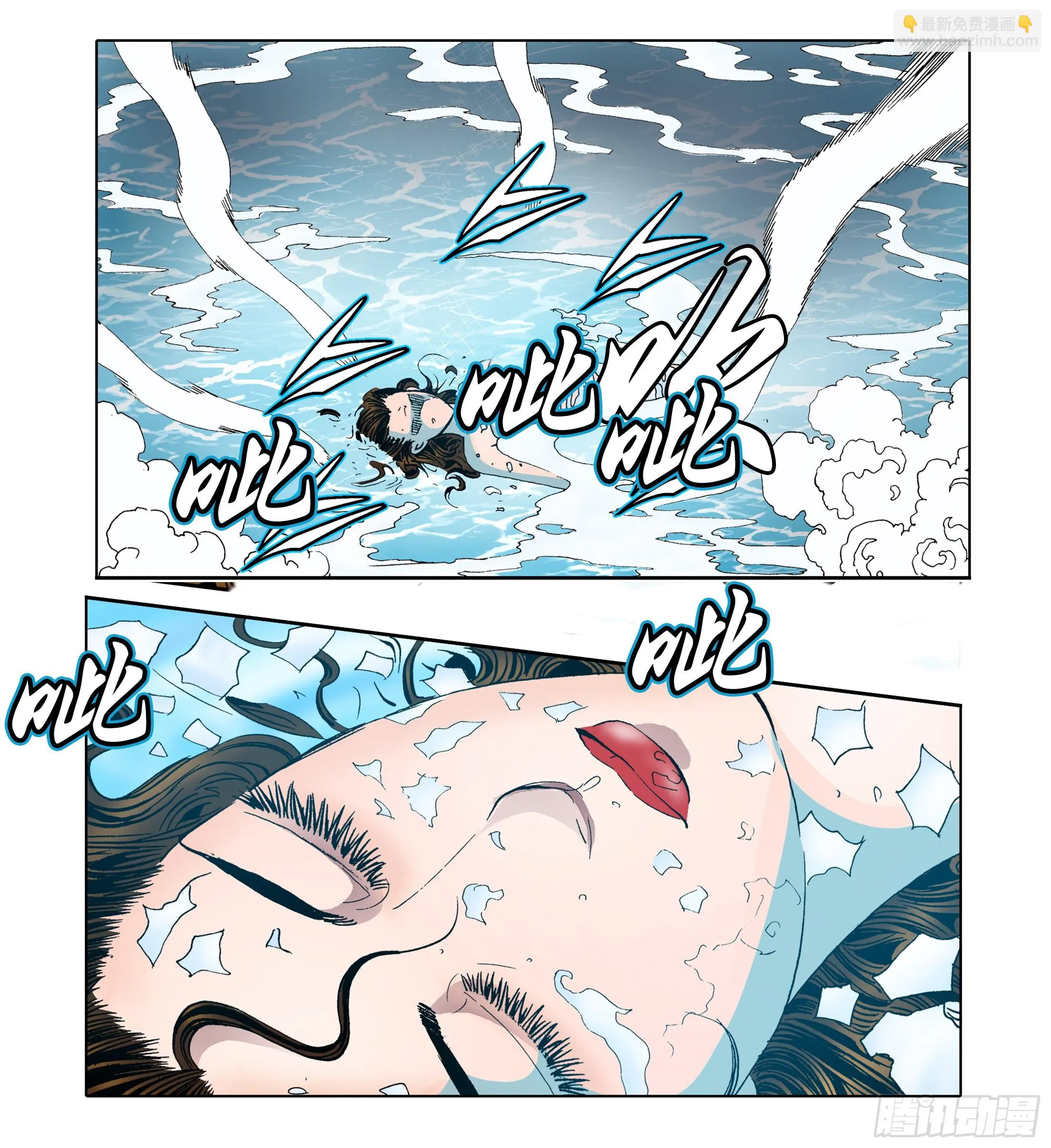 第70话 第18页