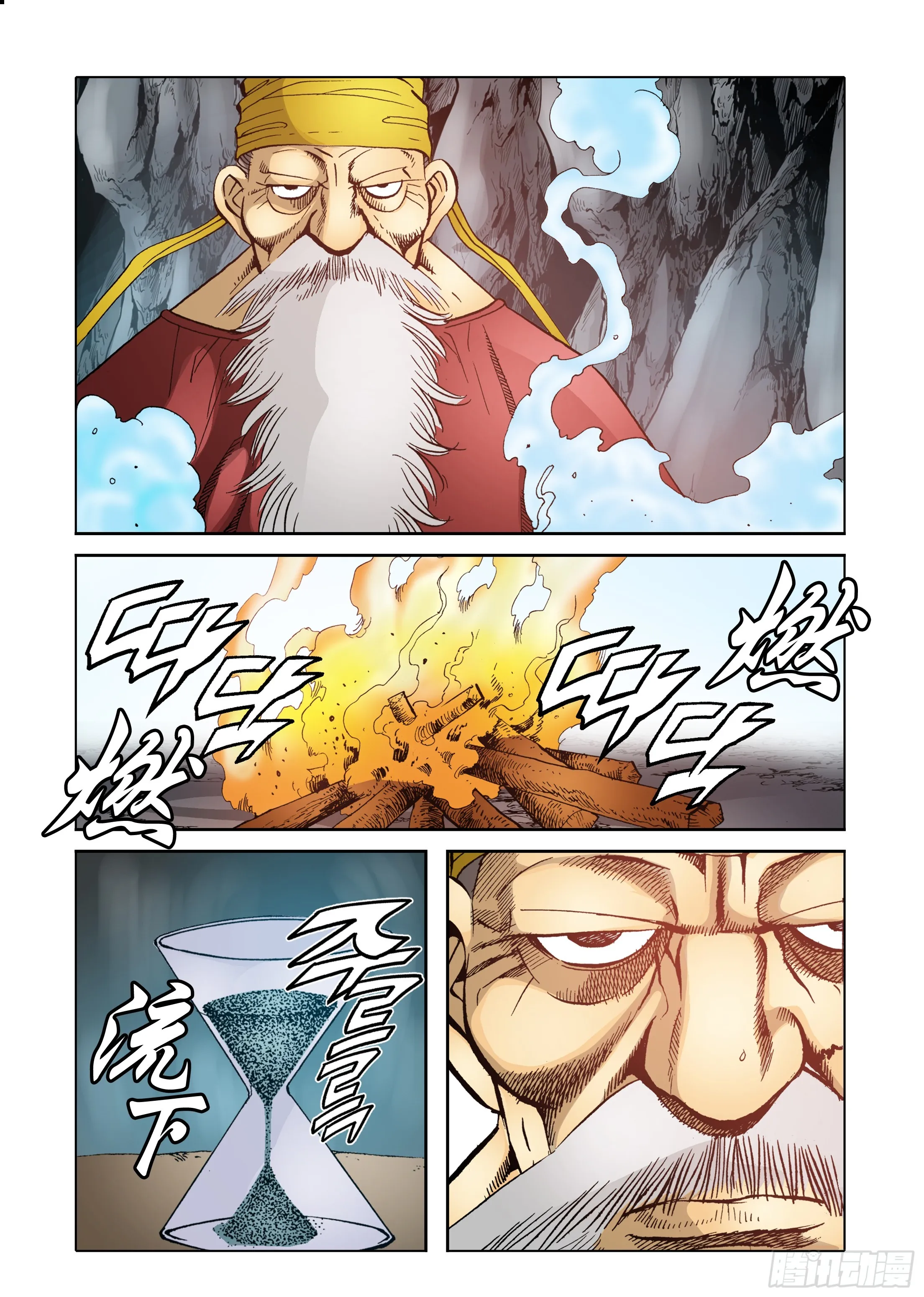 第70话 第19页