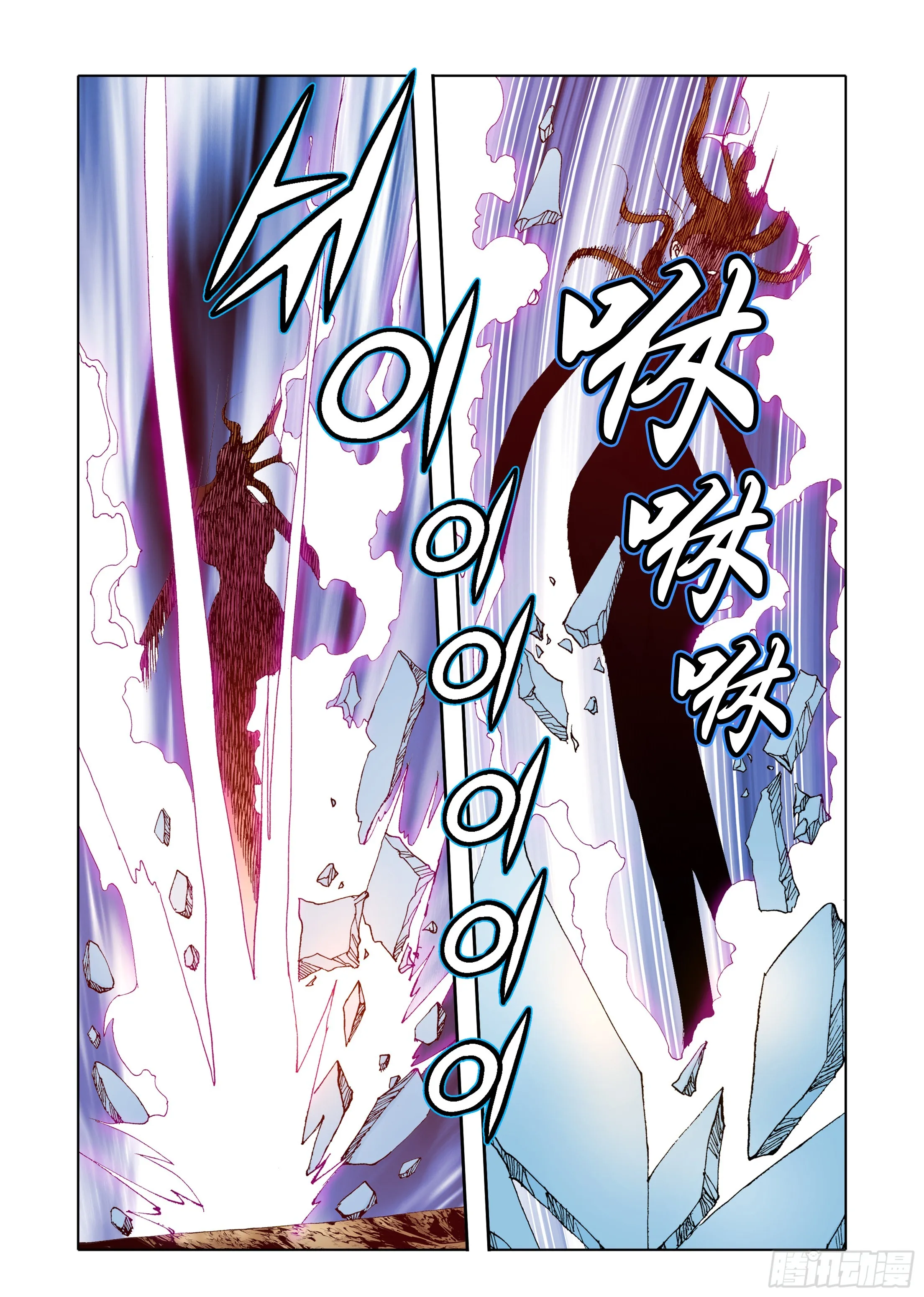 第70话 第26页