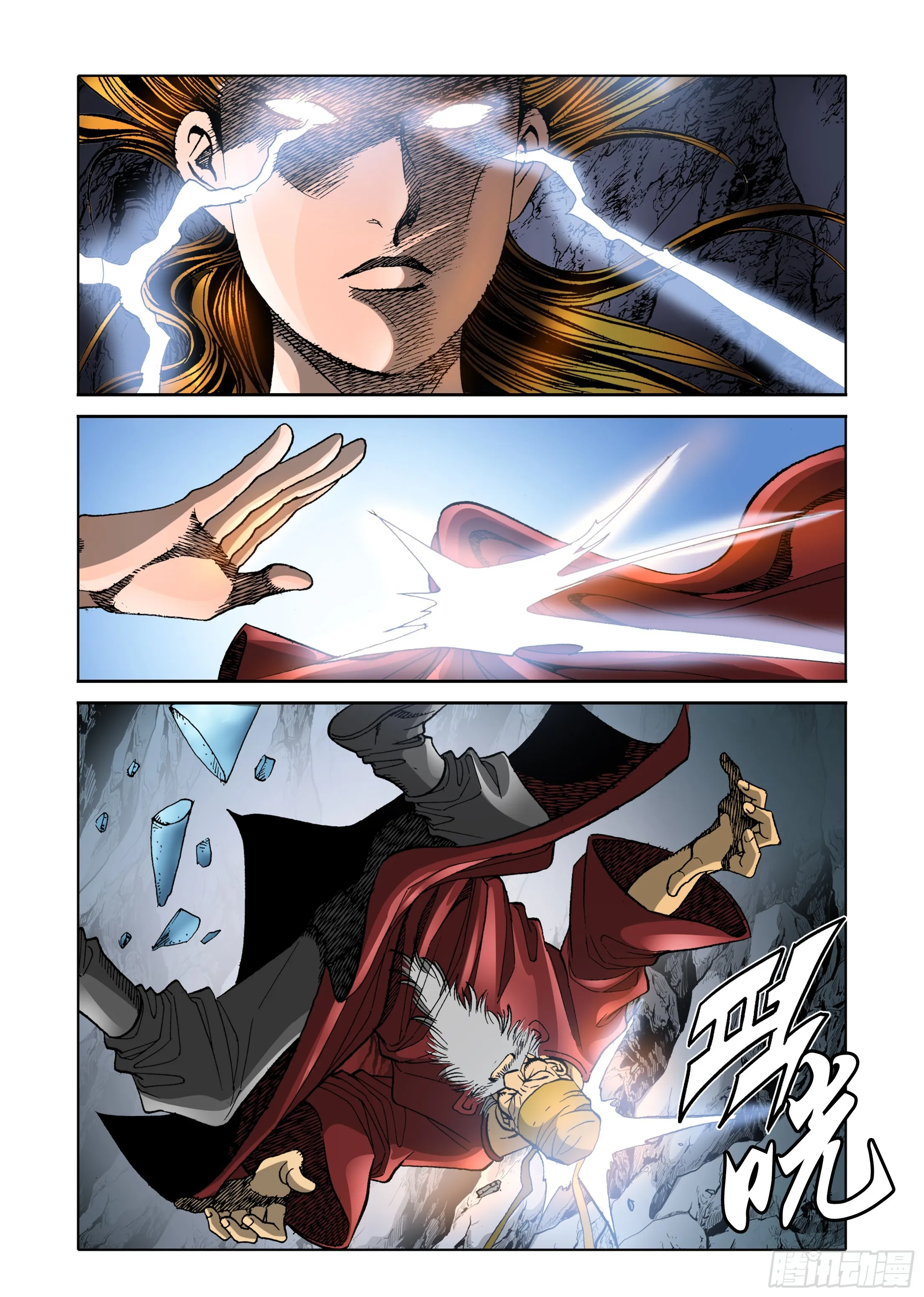 第70话 第32页