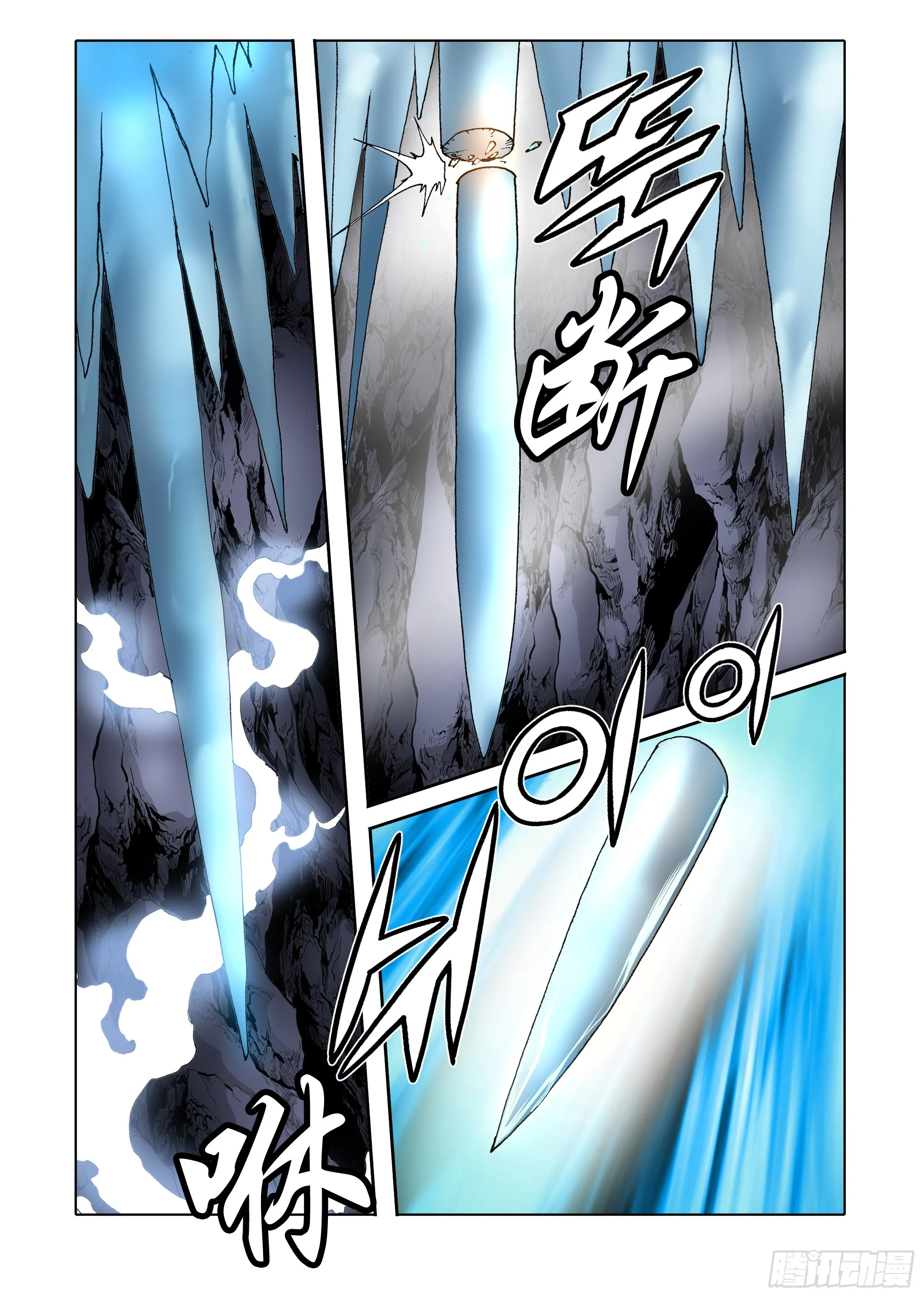 第70话 第33页