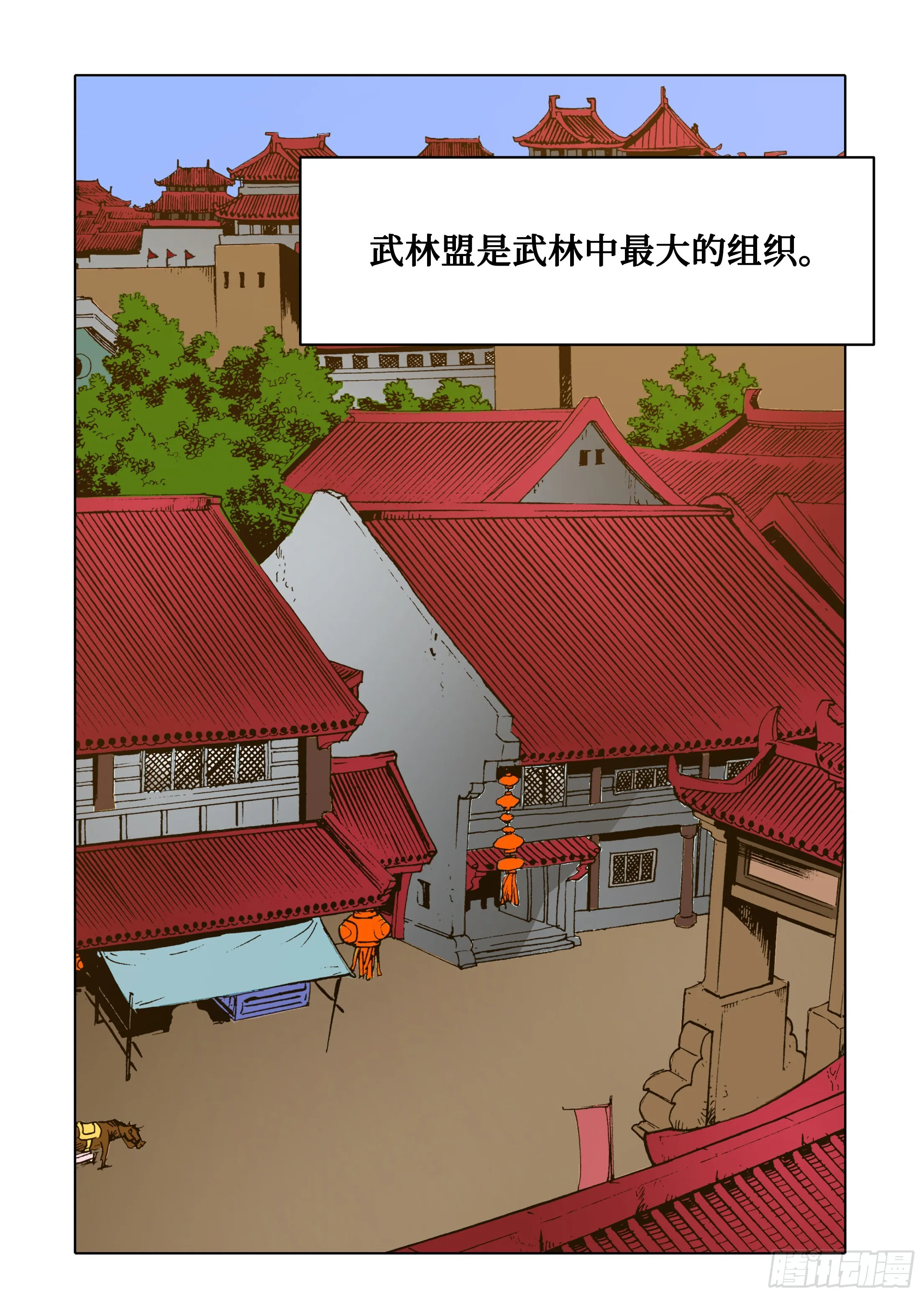 第71话 第32页