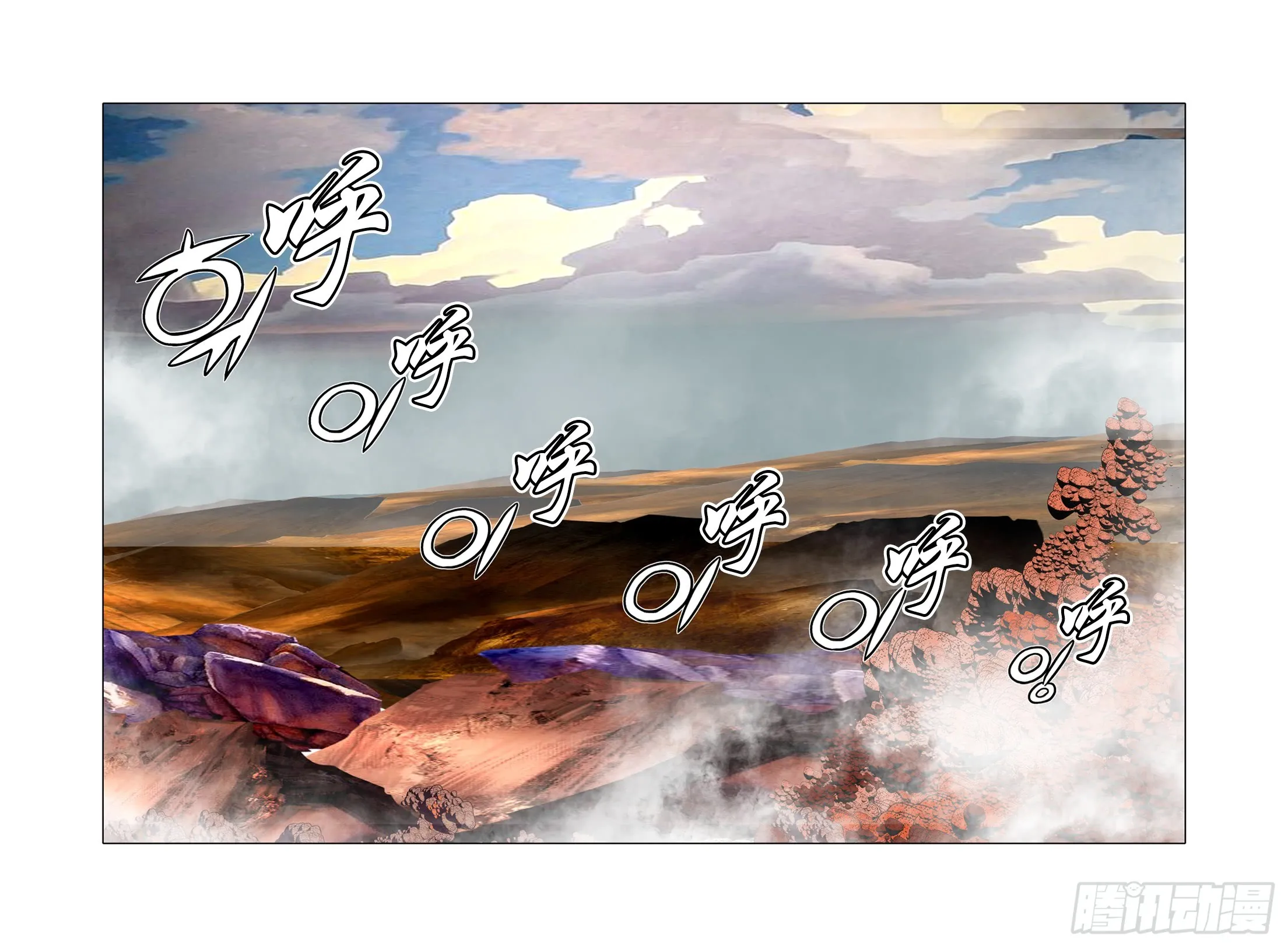 第72话 第43页