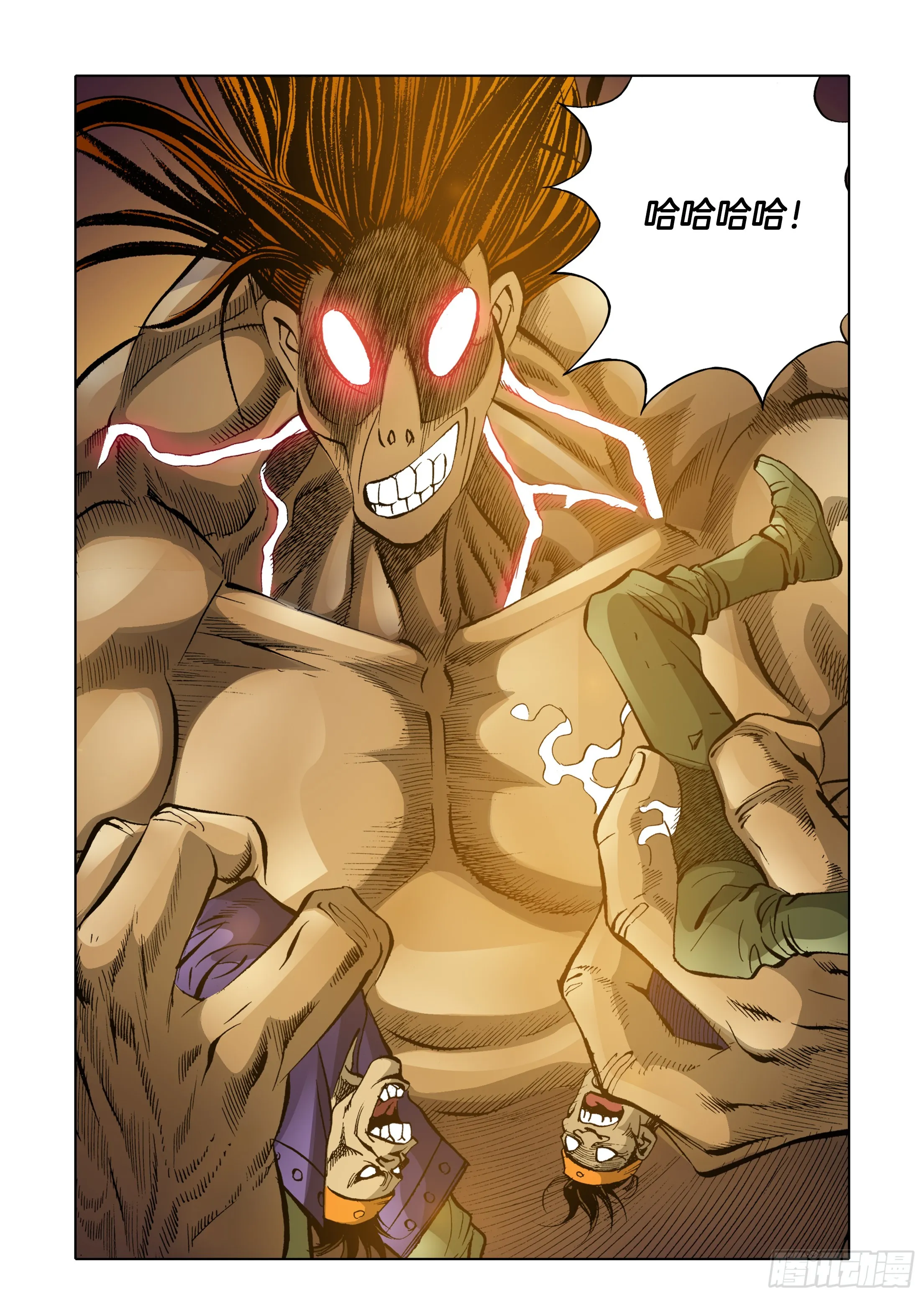 第73话 第40页