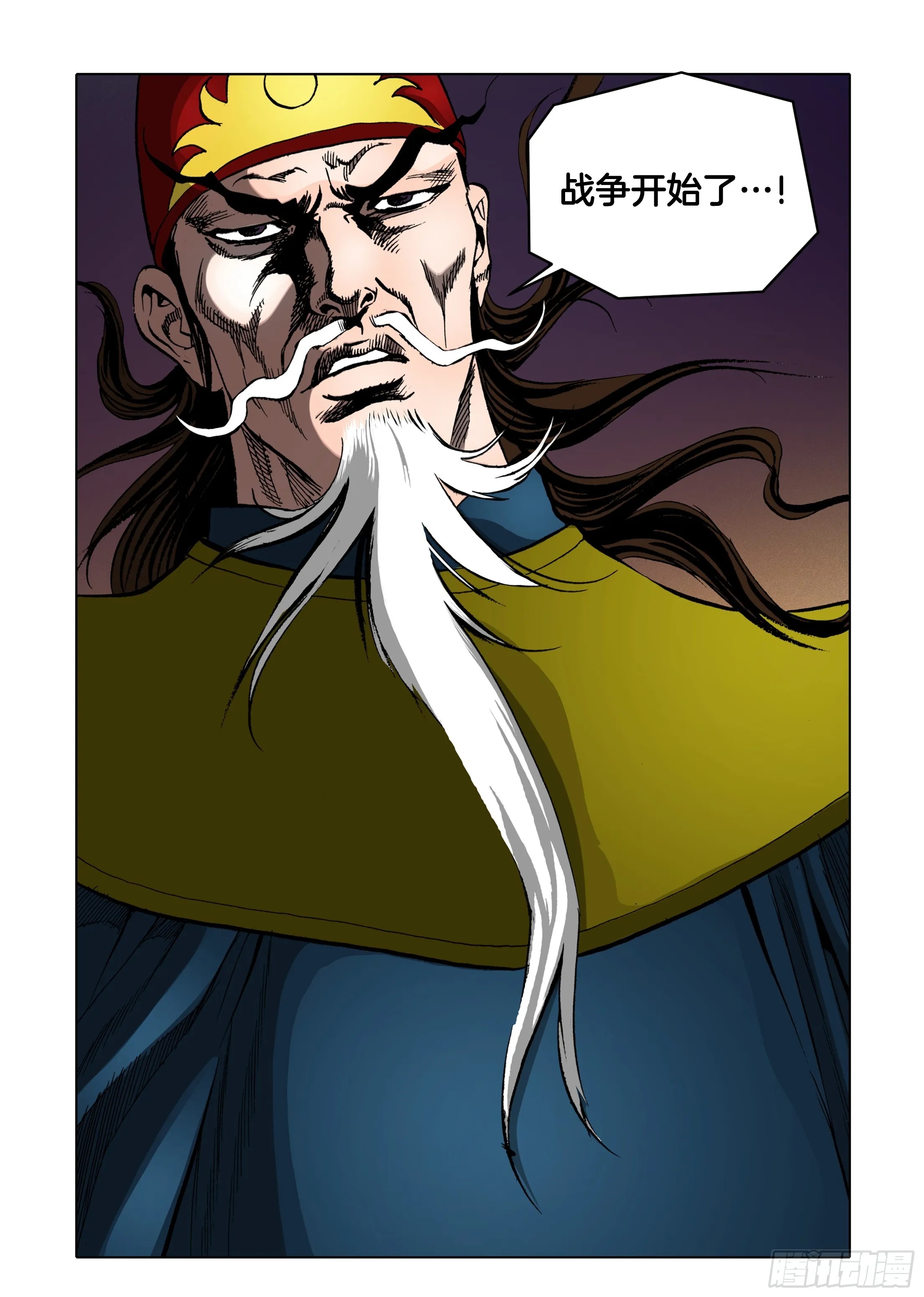 第76话 第14页