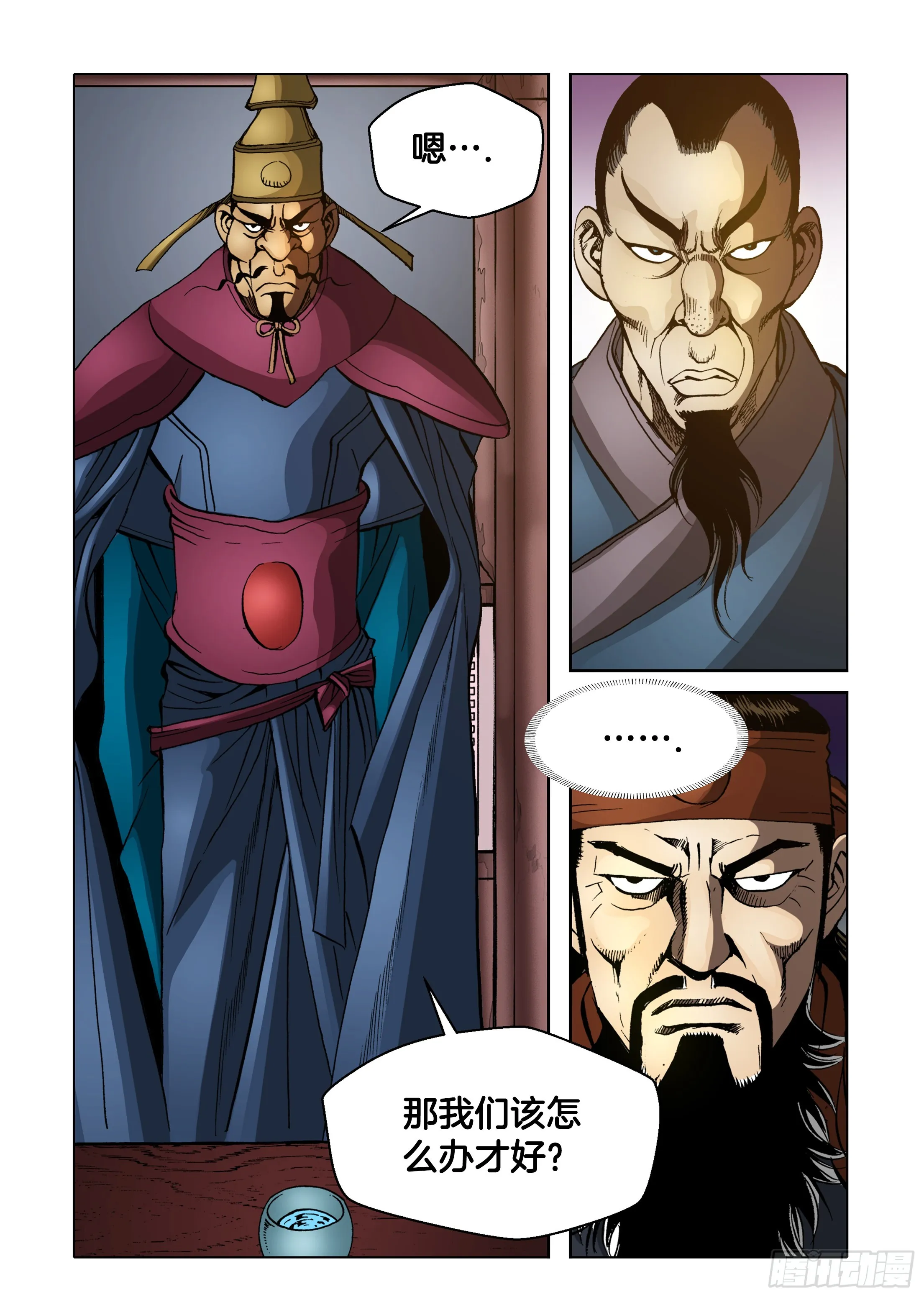 第77话 第30页