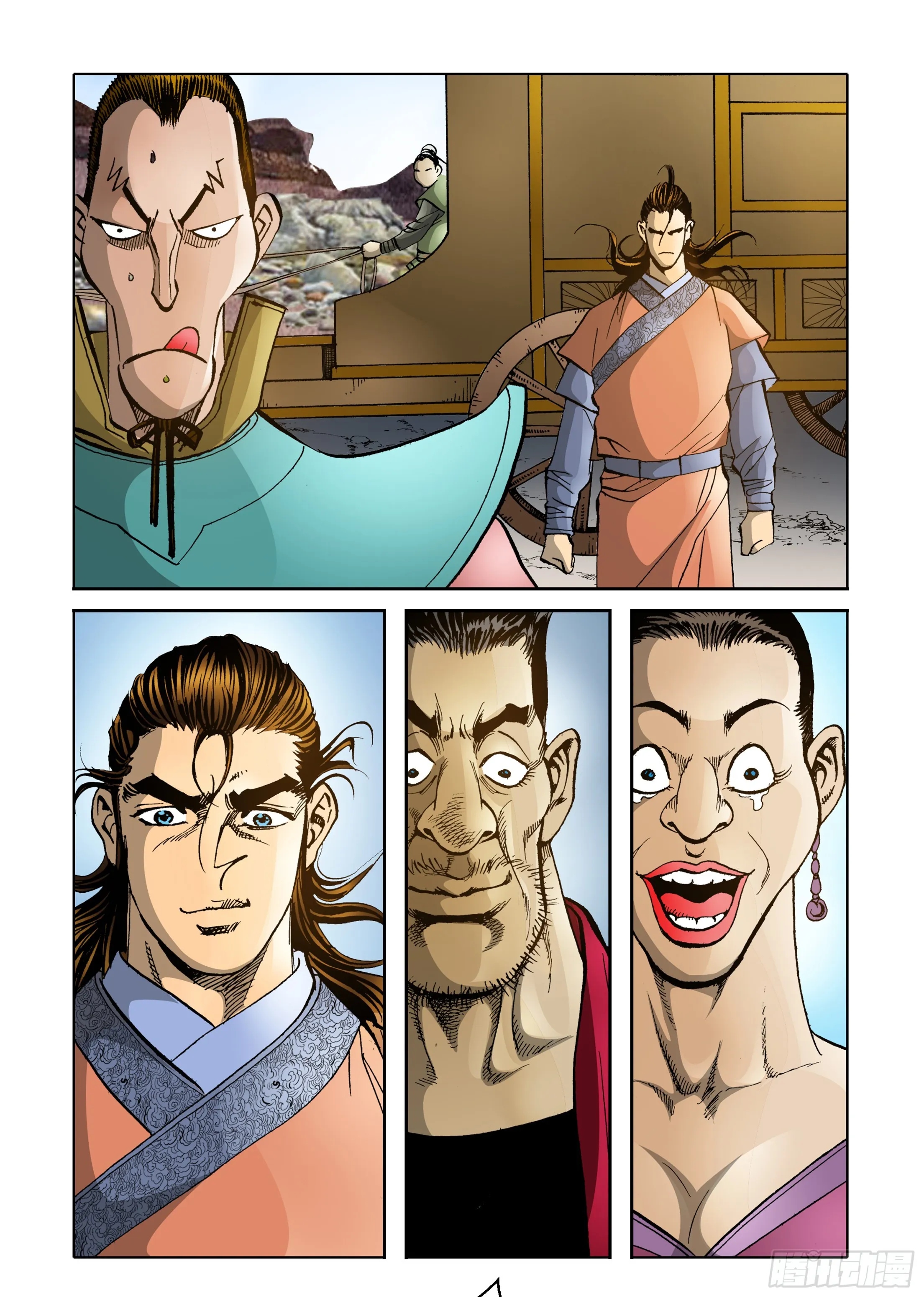第78话 第2页