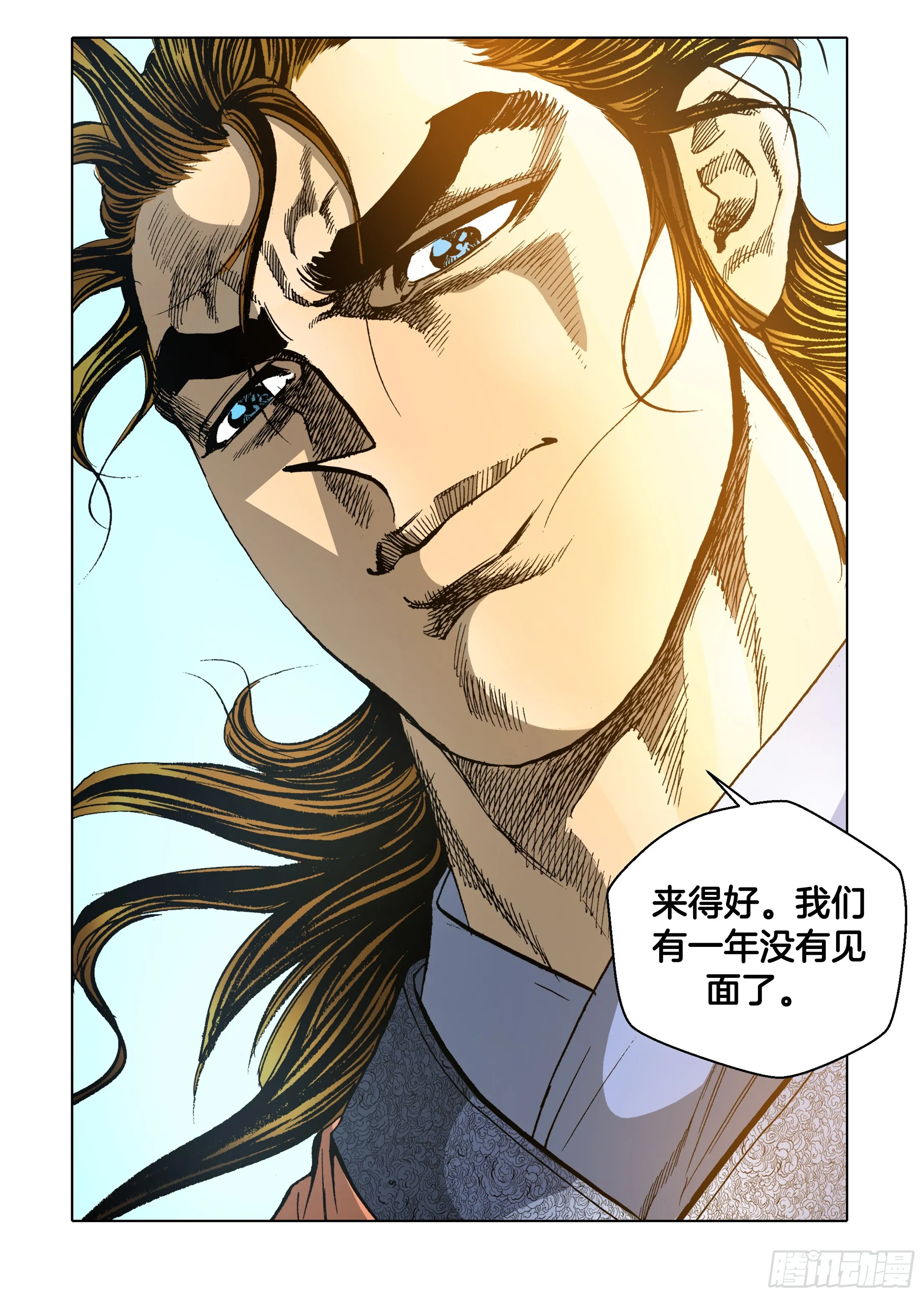 第78话 第5页